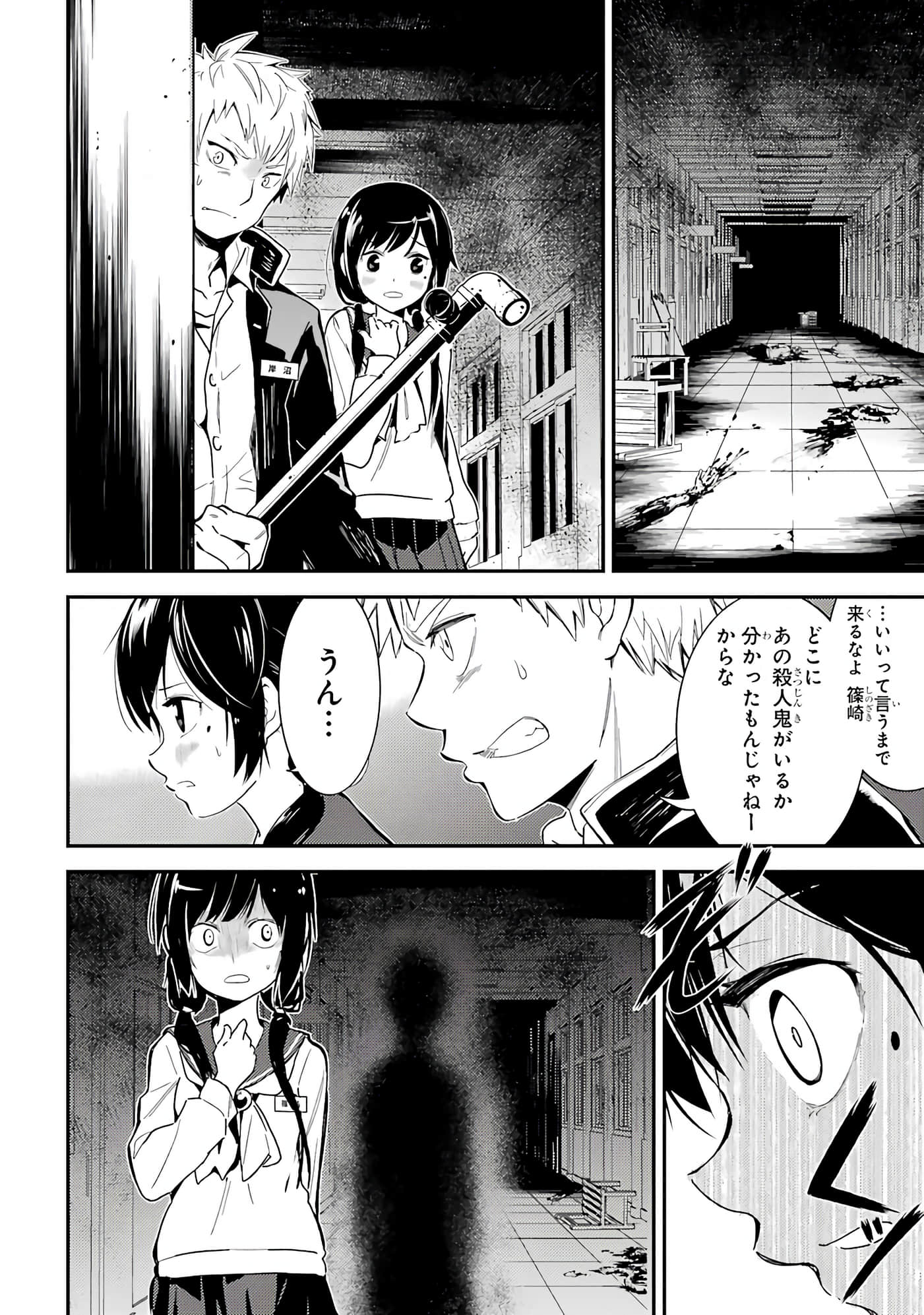 Page 63