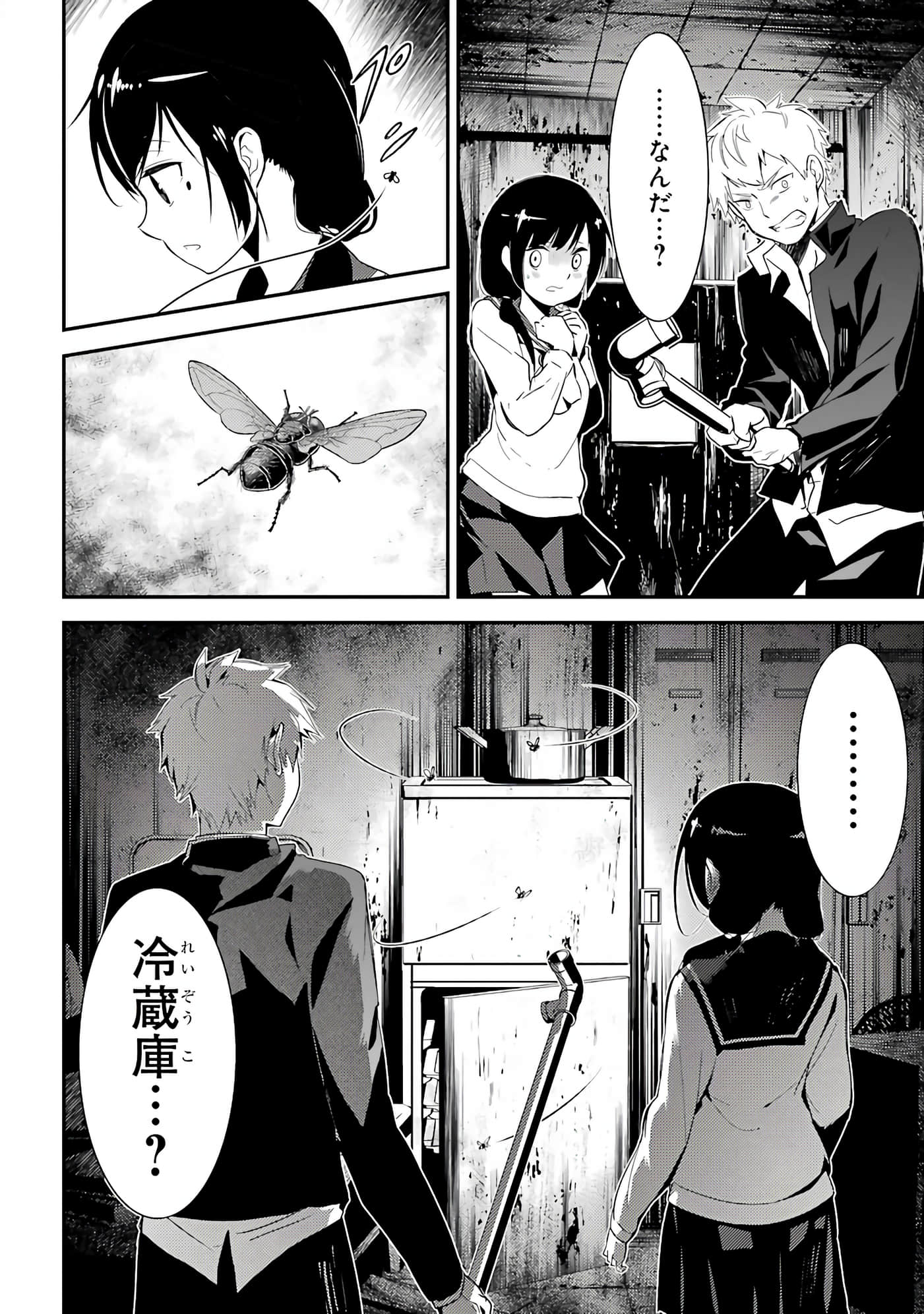 Page 69