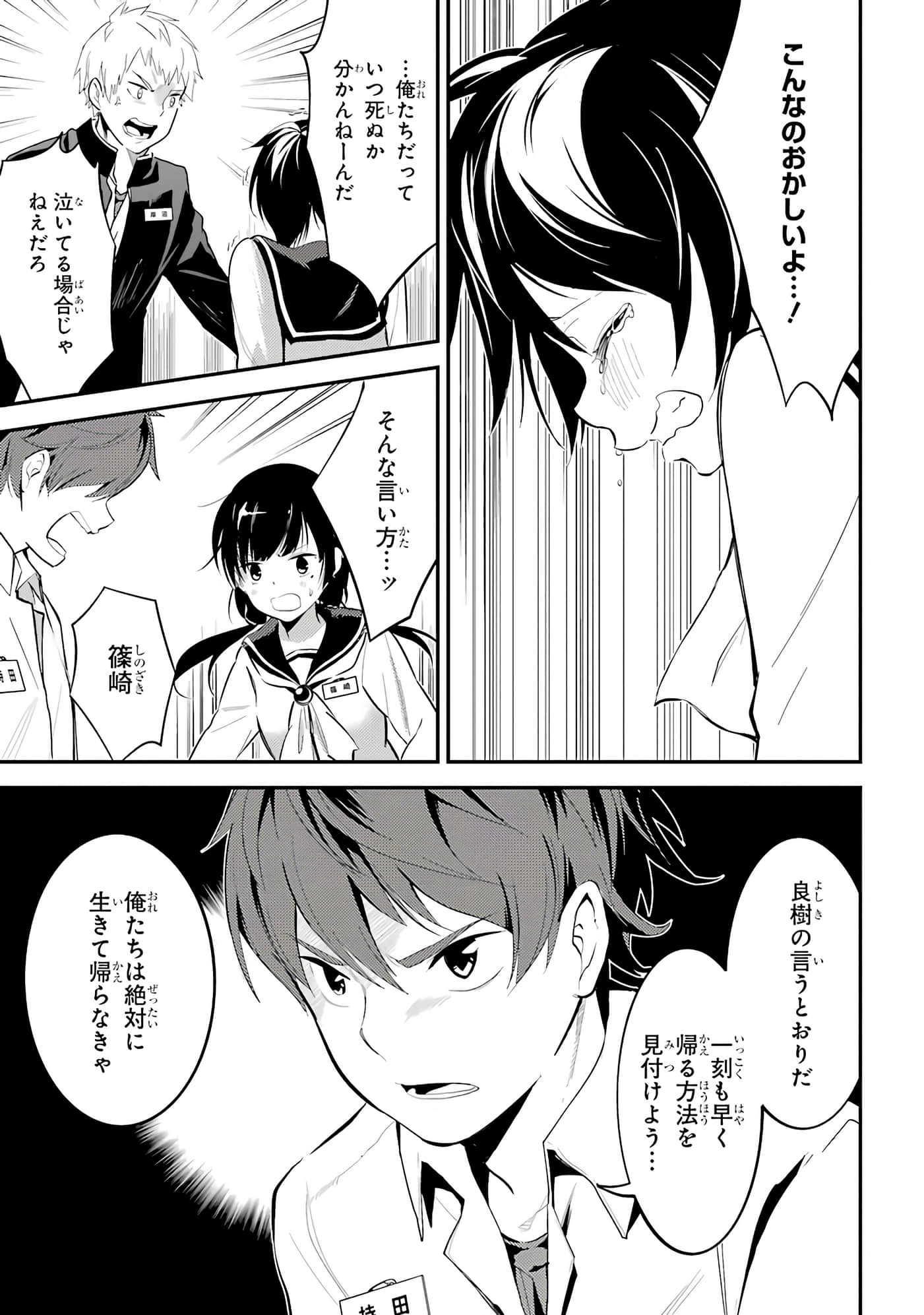 Page 82