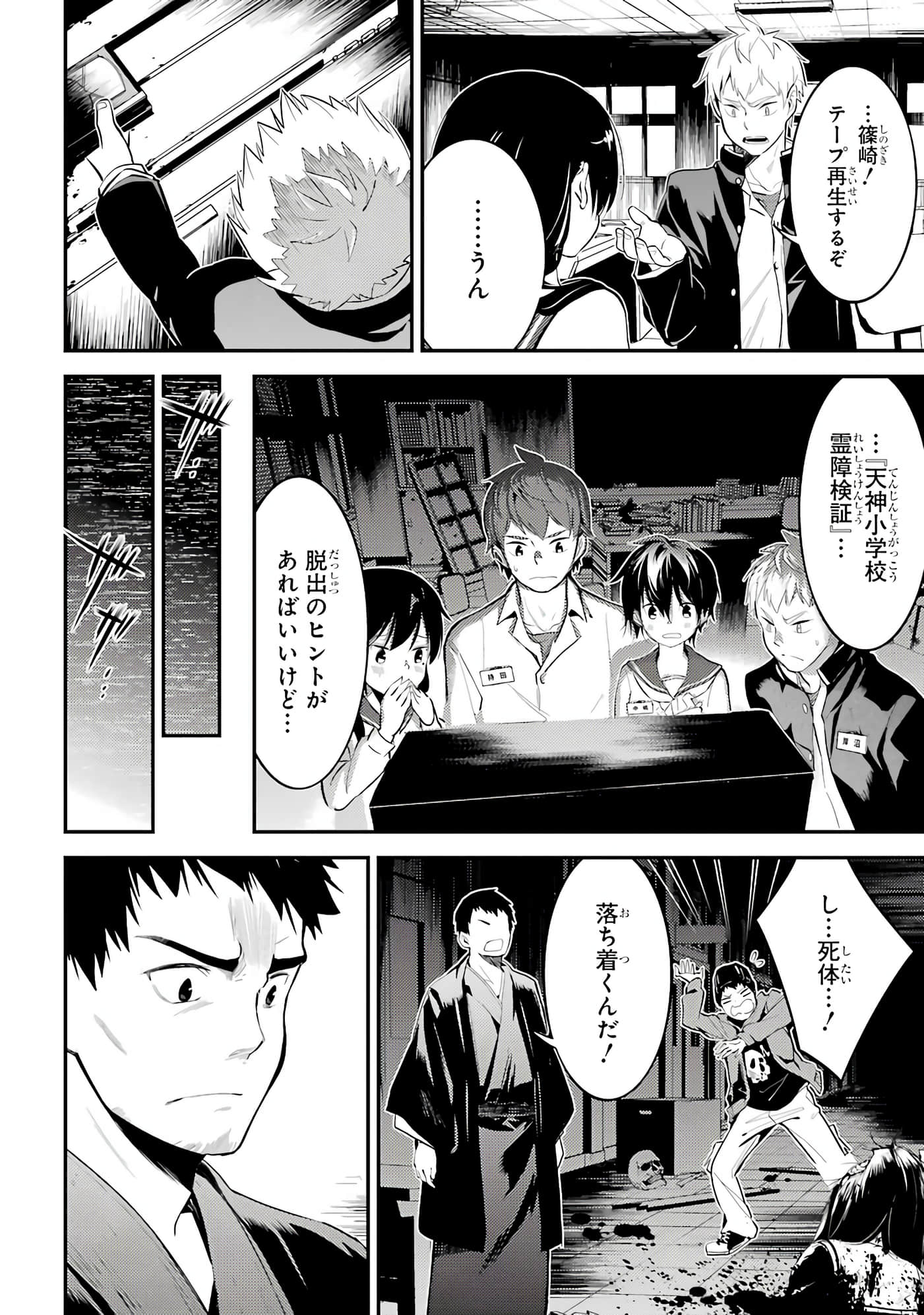 Page 83