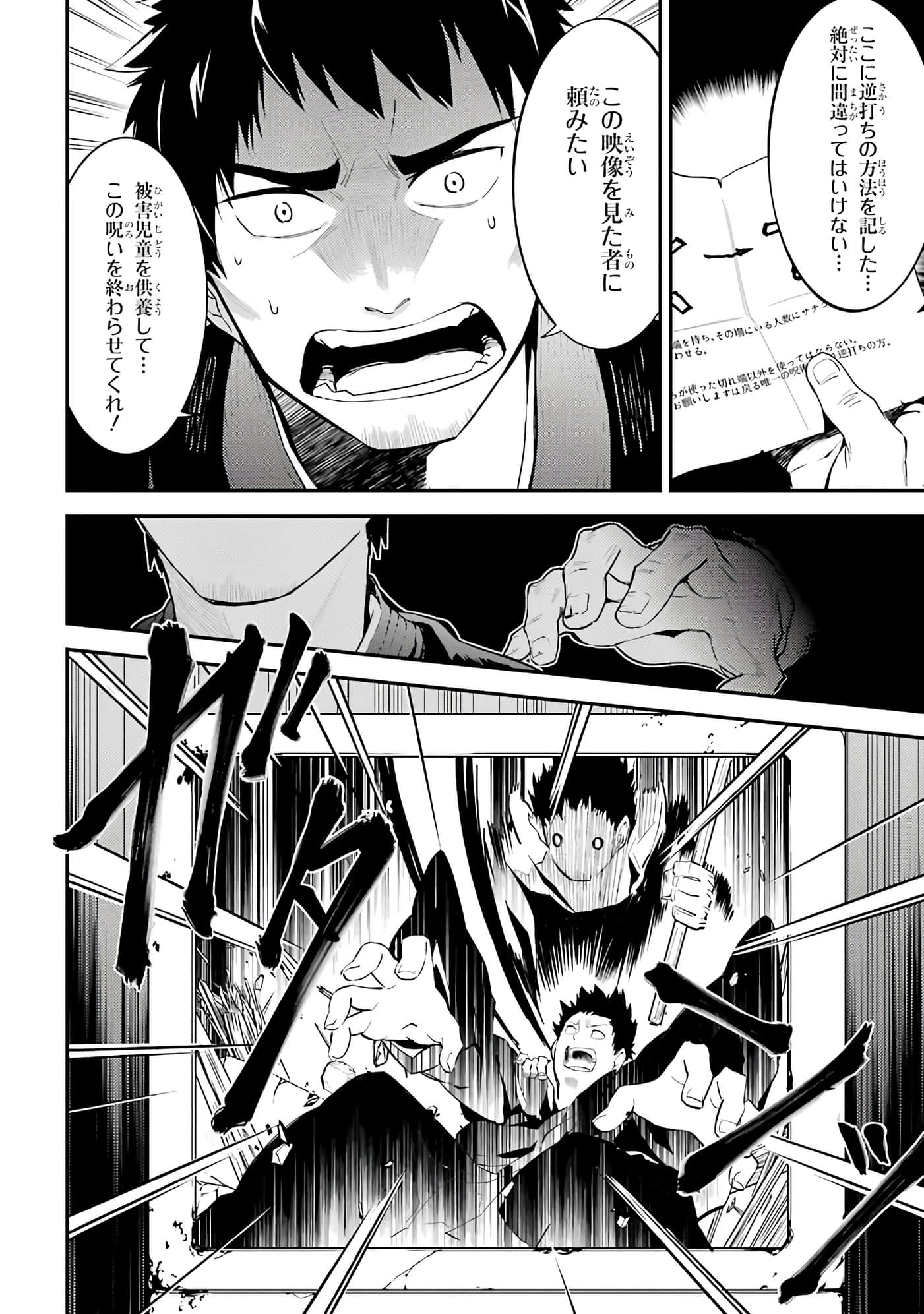 Page 89