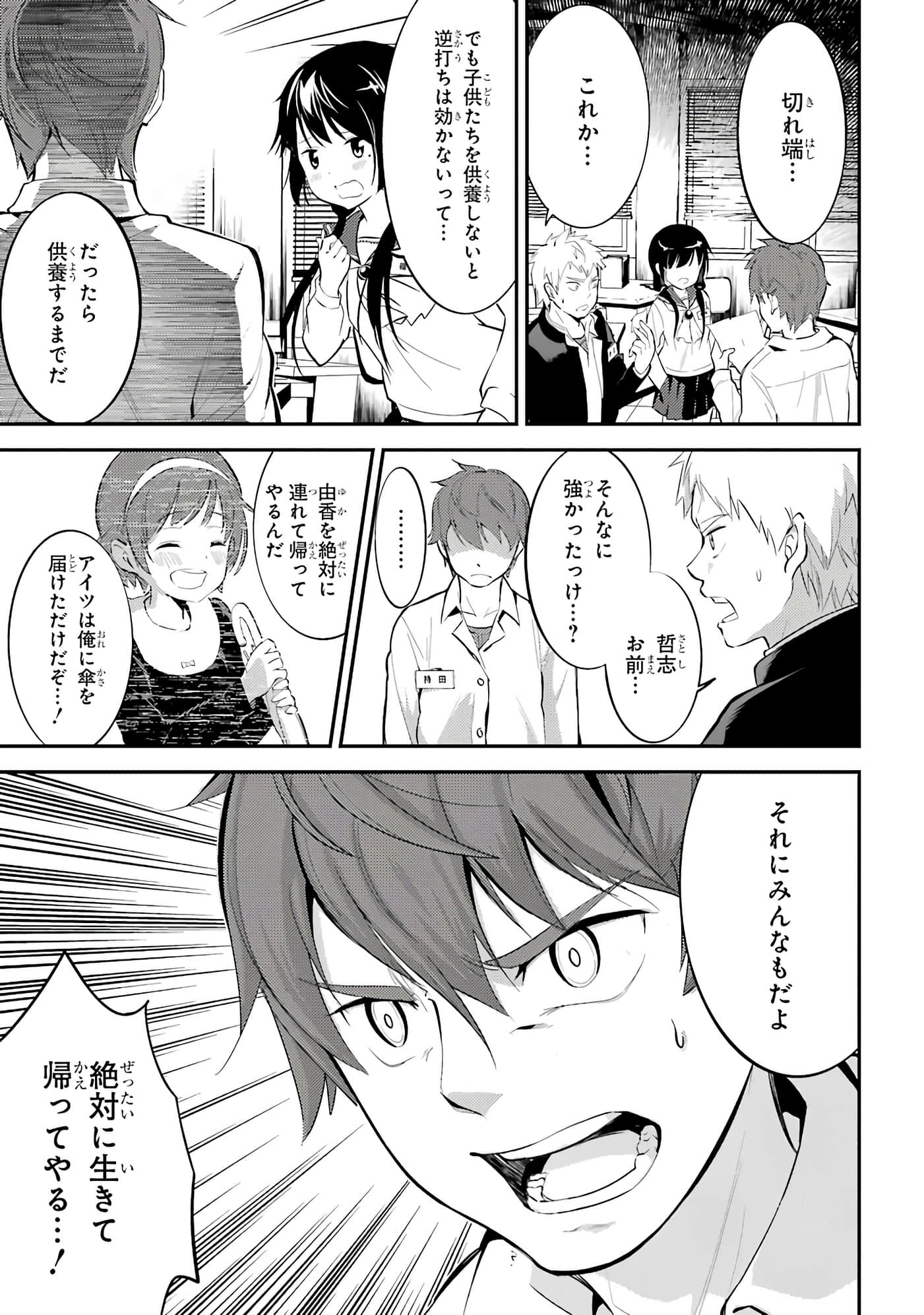 Page 92