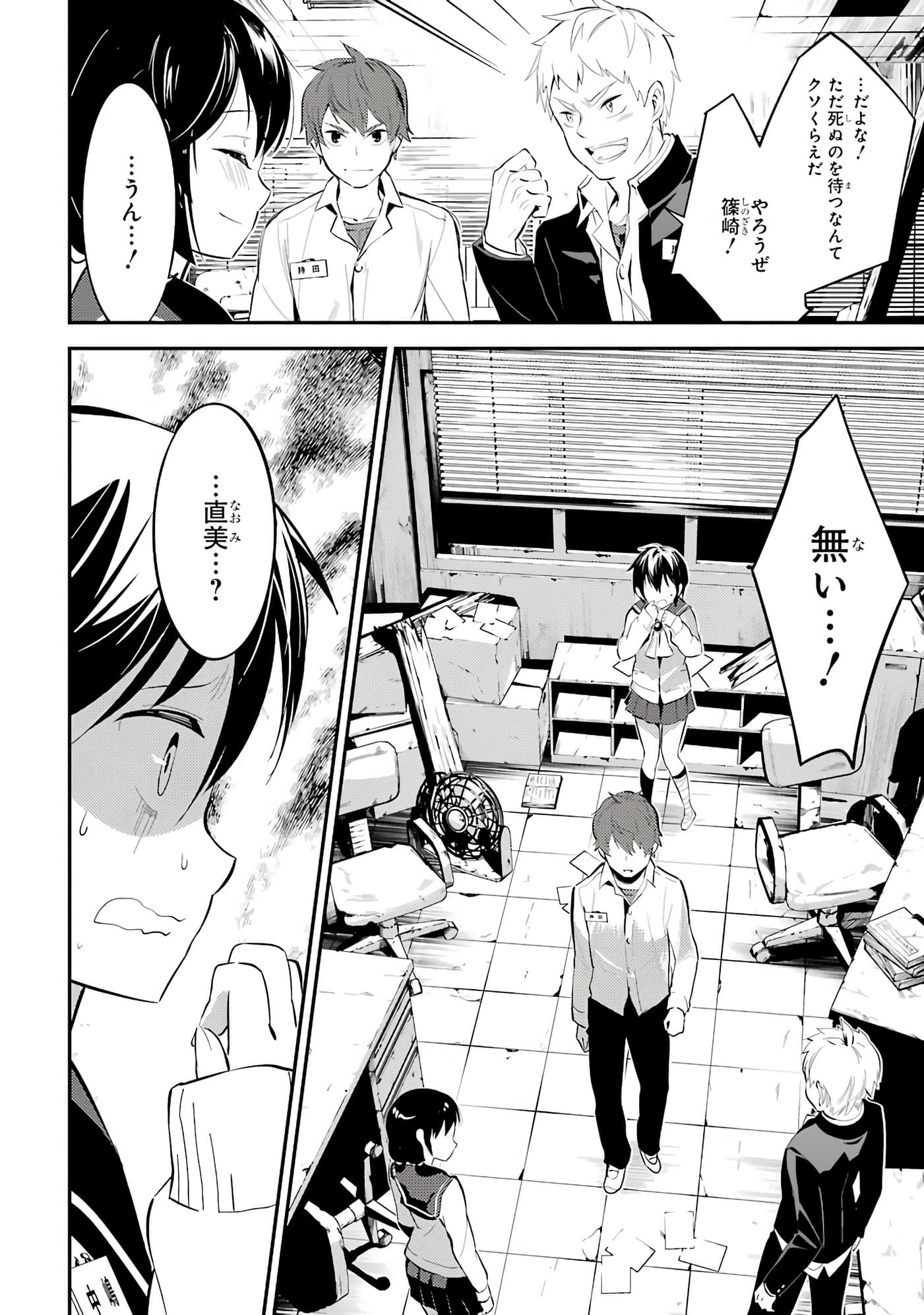 Page 93