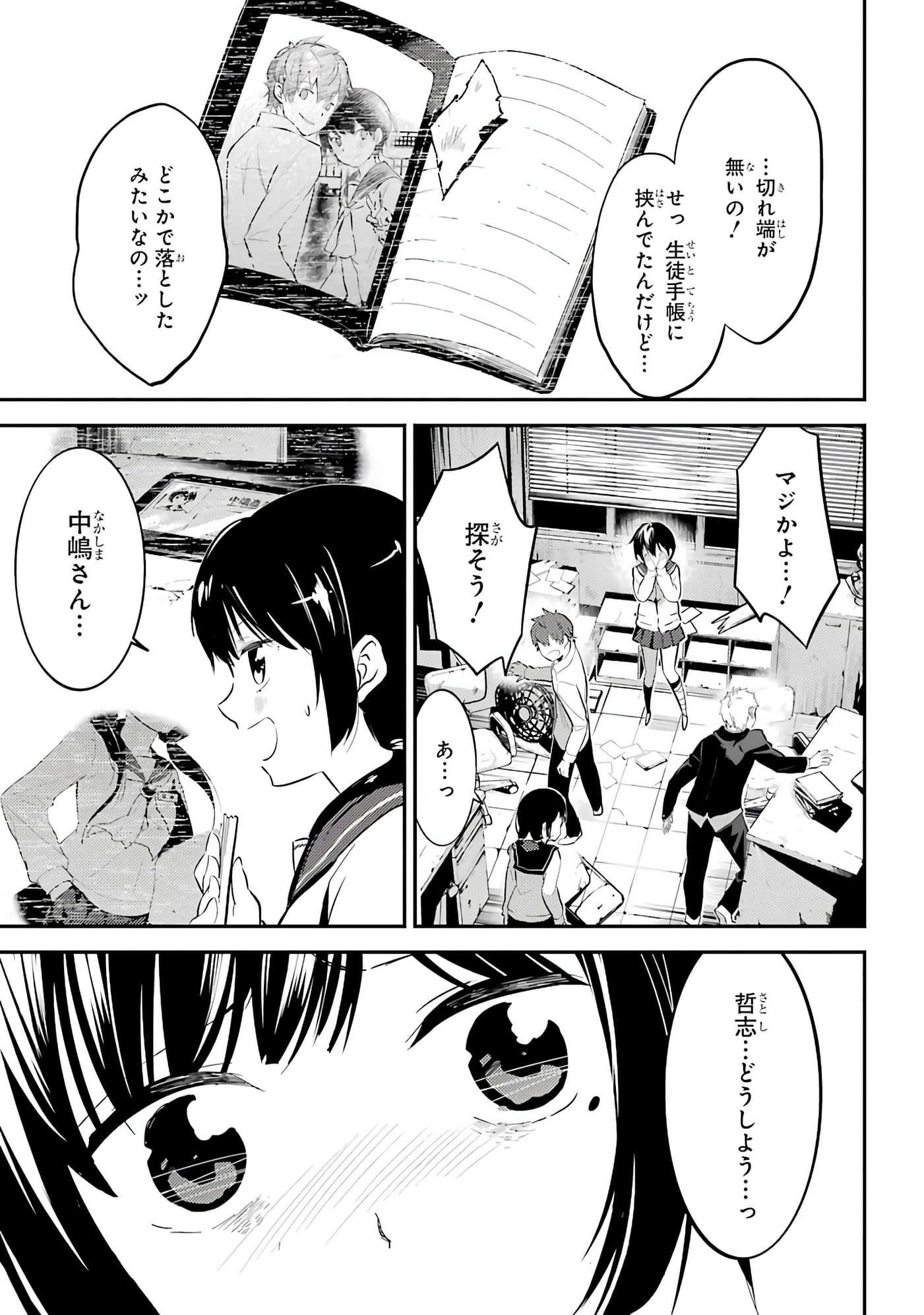Page 94