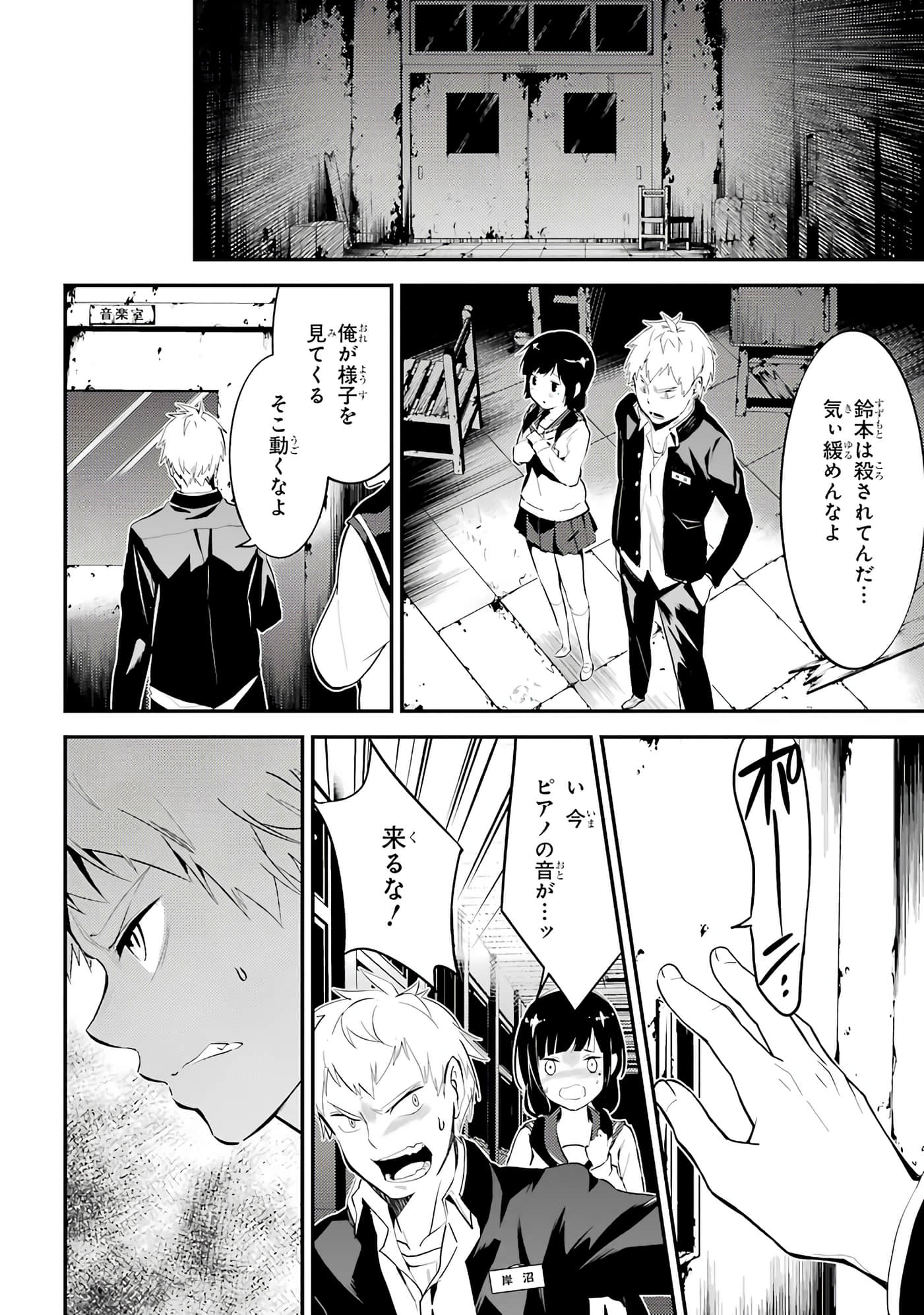 Page 103