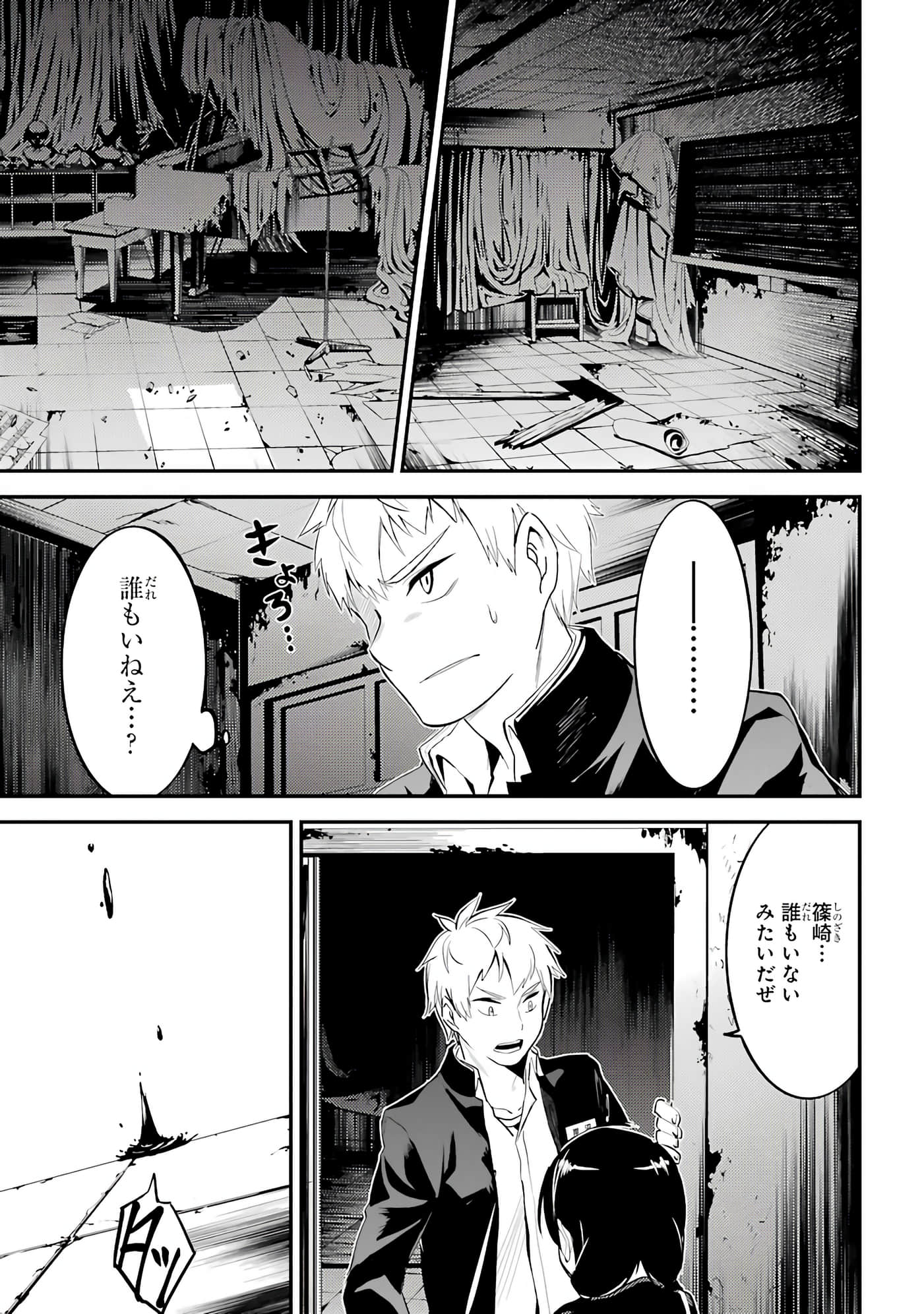Page 104
