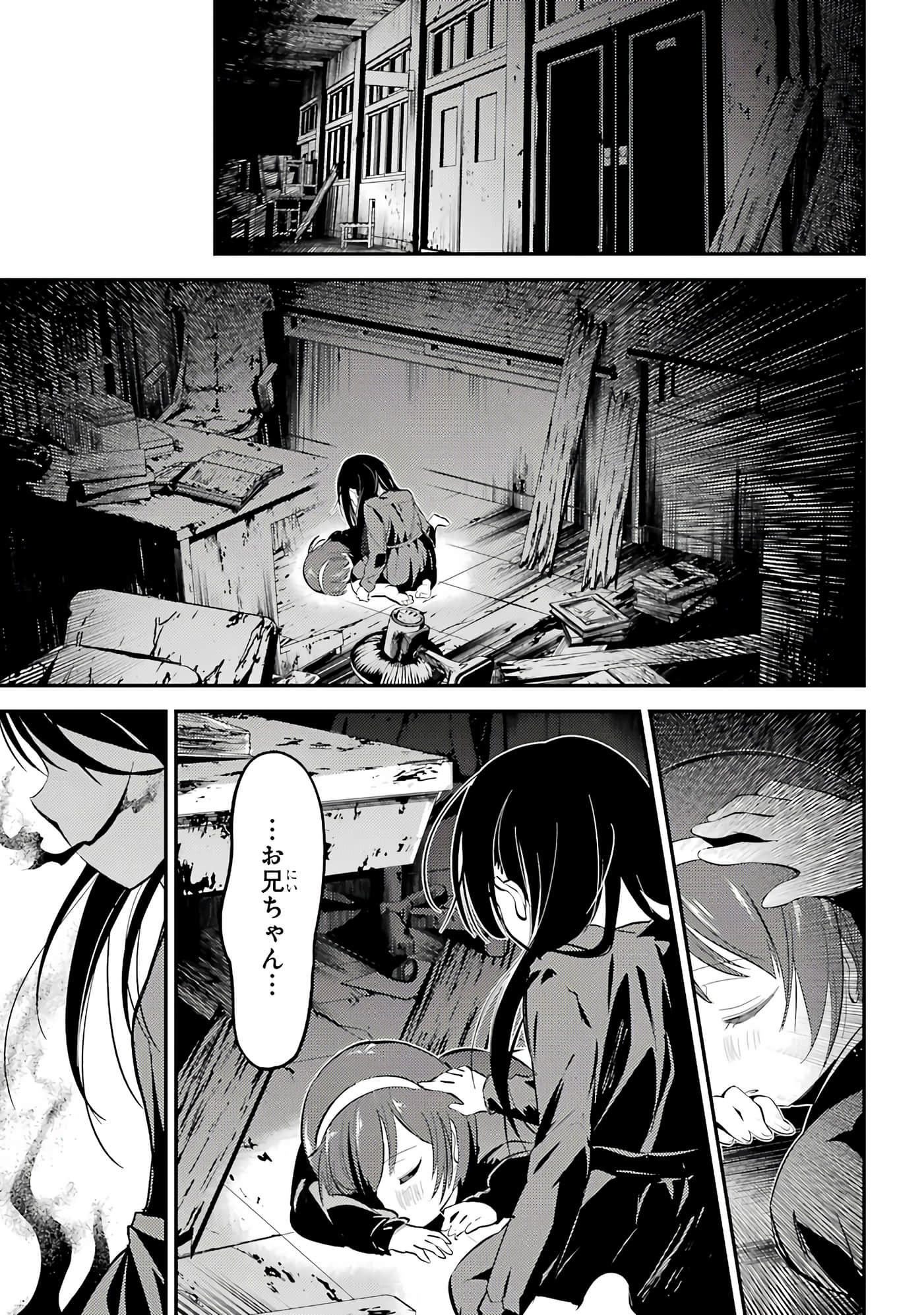Page 122