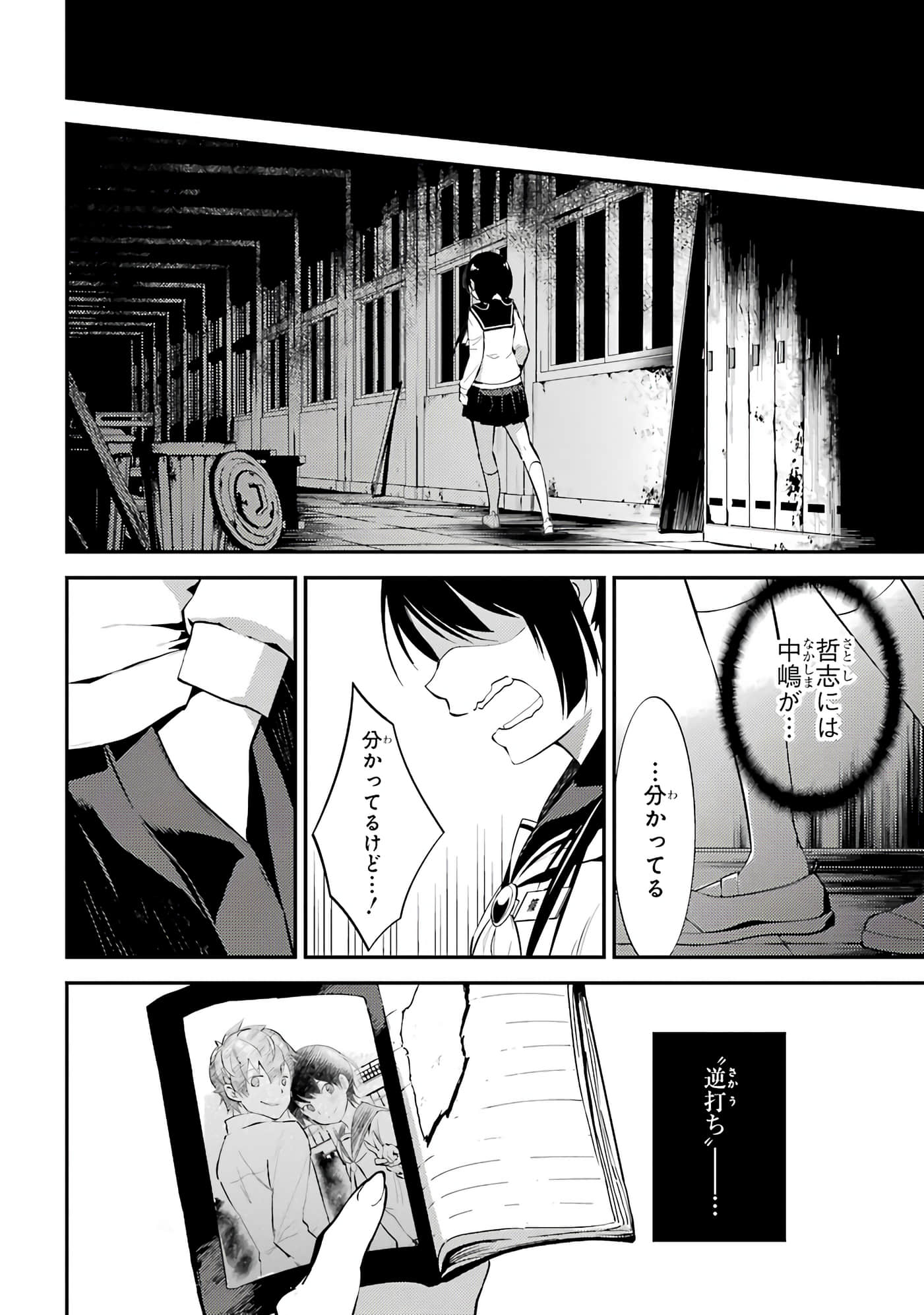 Page 131