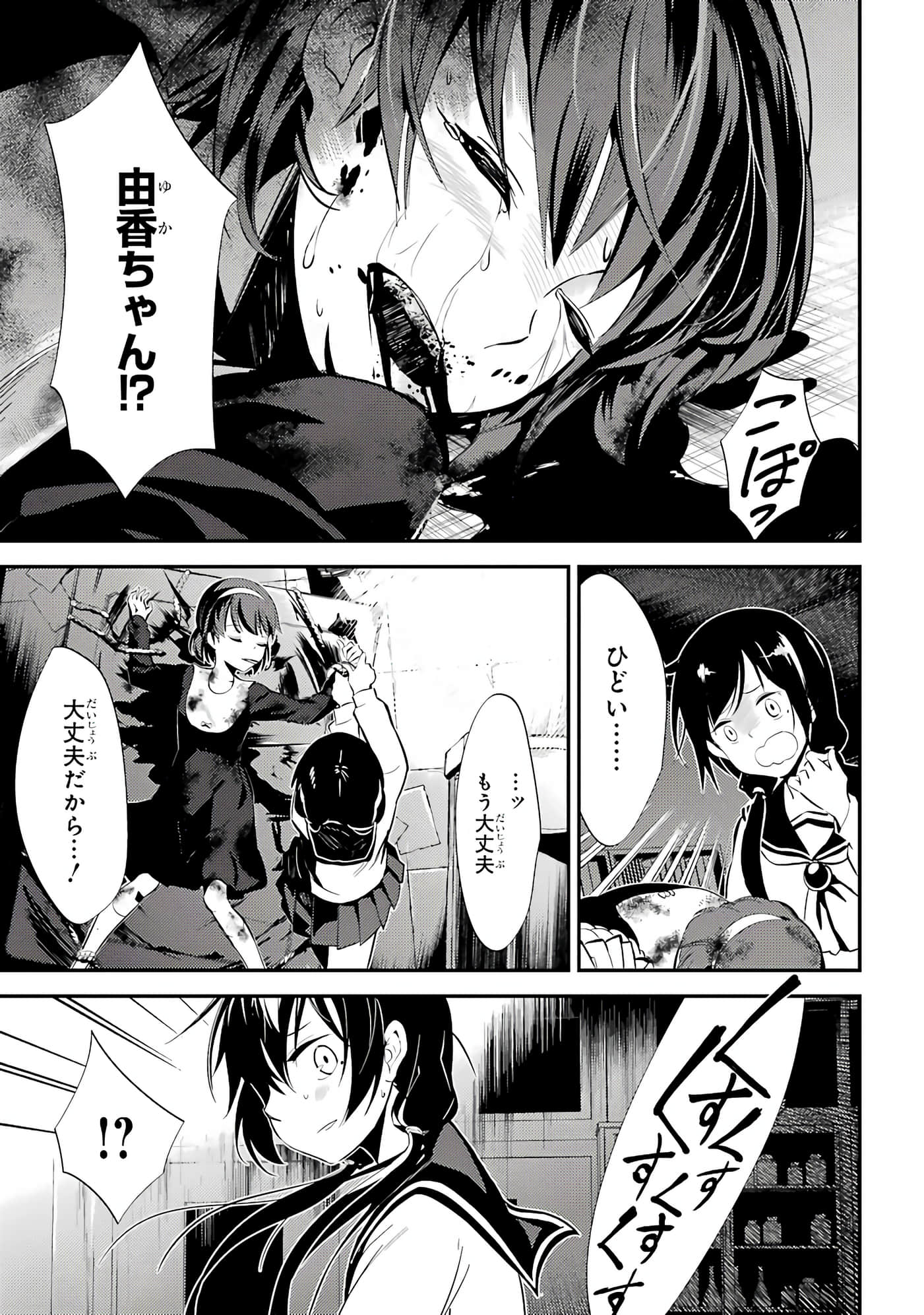 Page 136