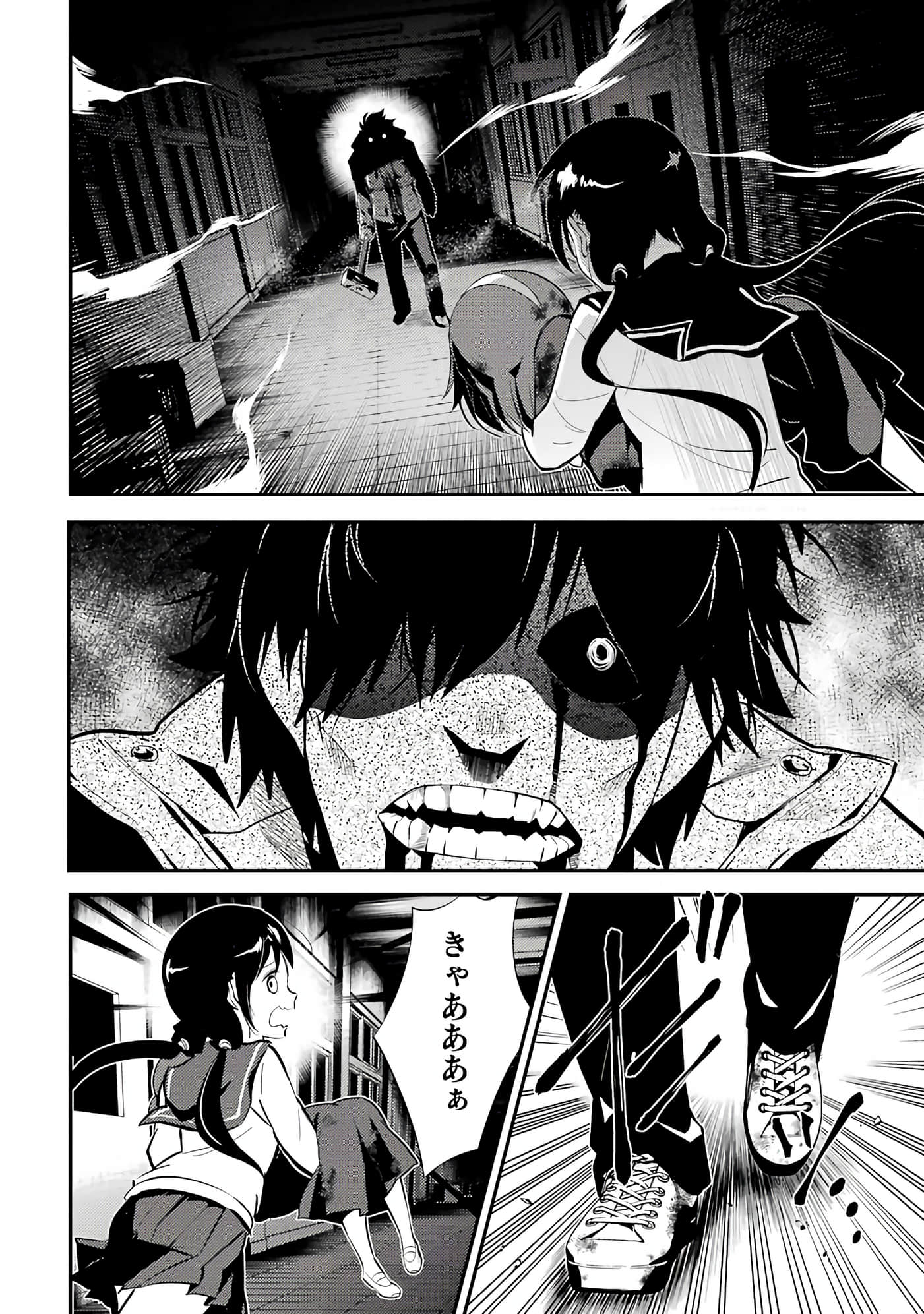 Page 139
