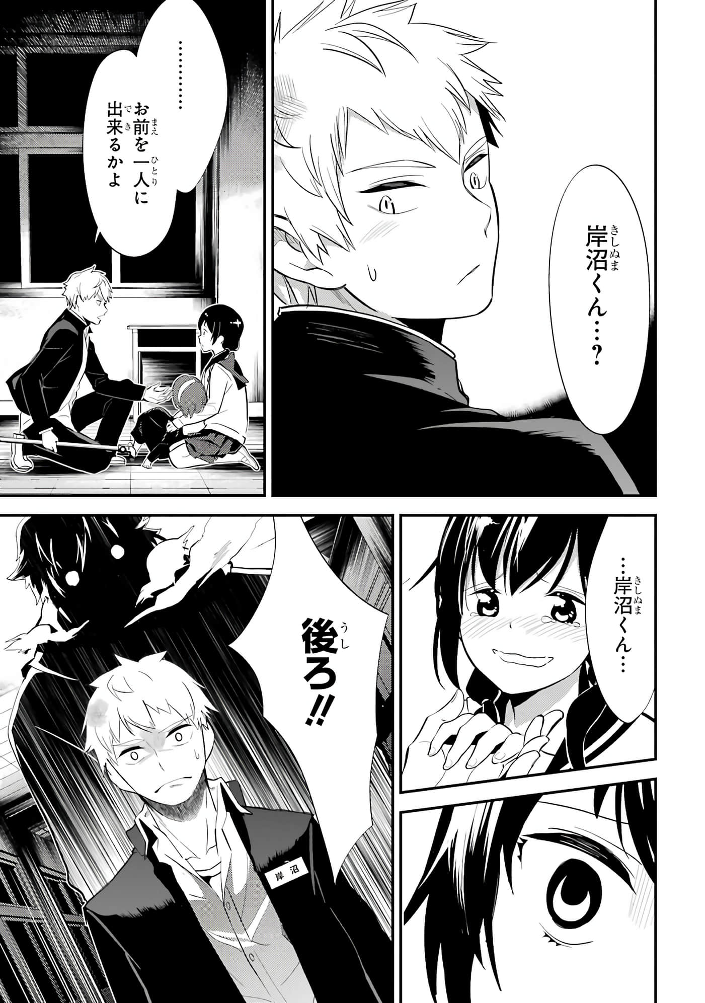 Page 142