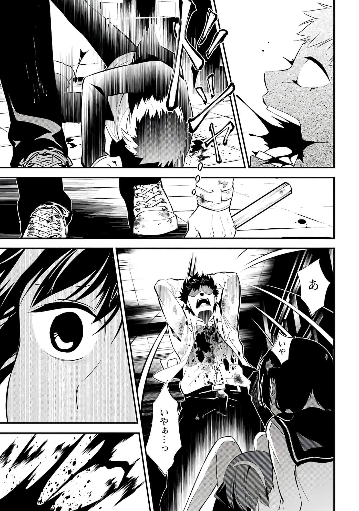 Page 146