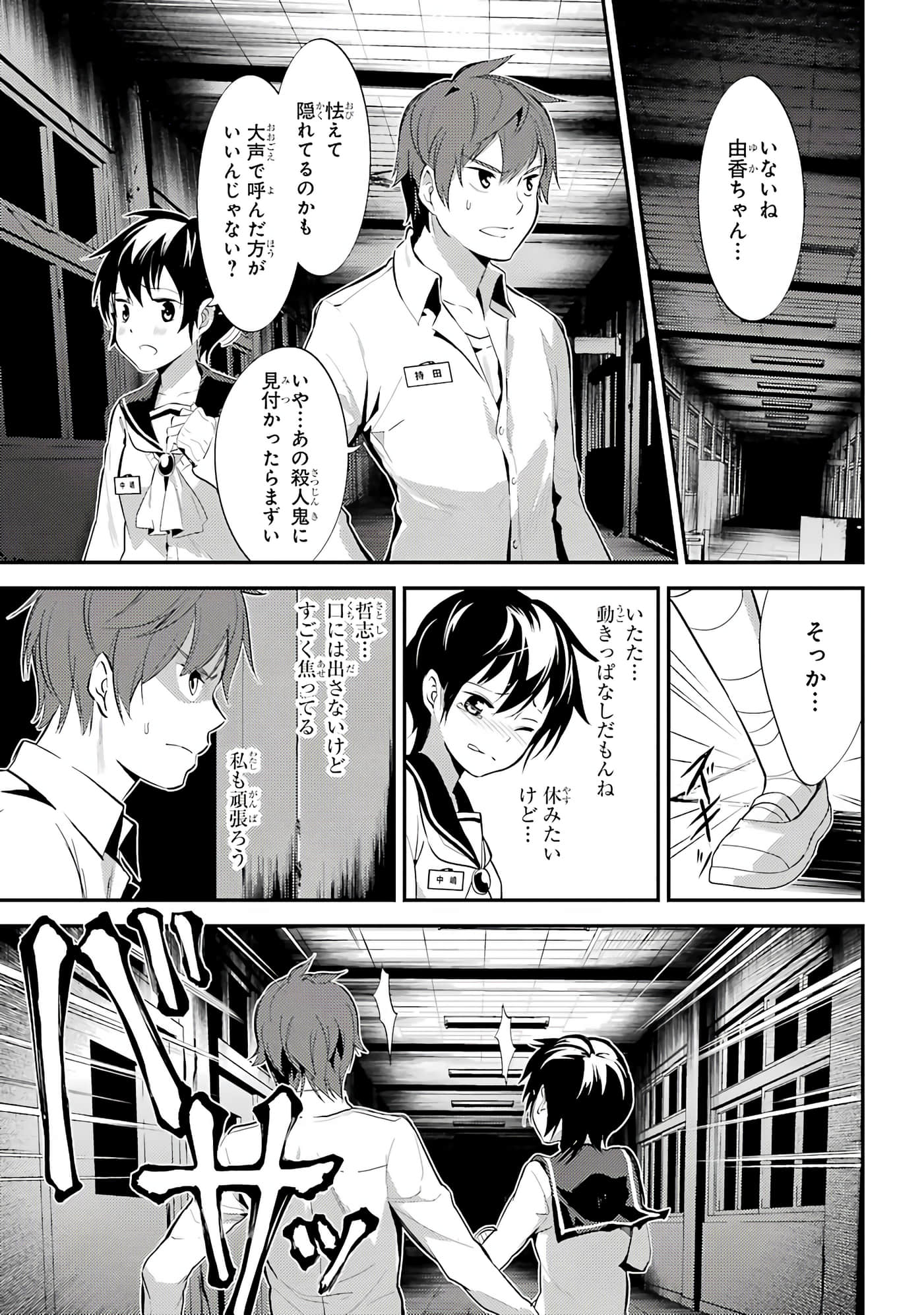 Page 152