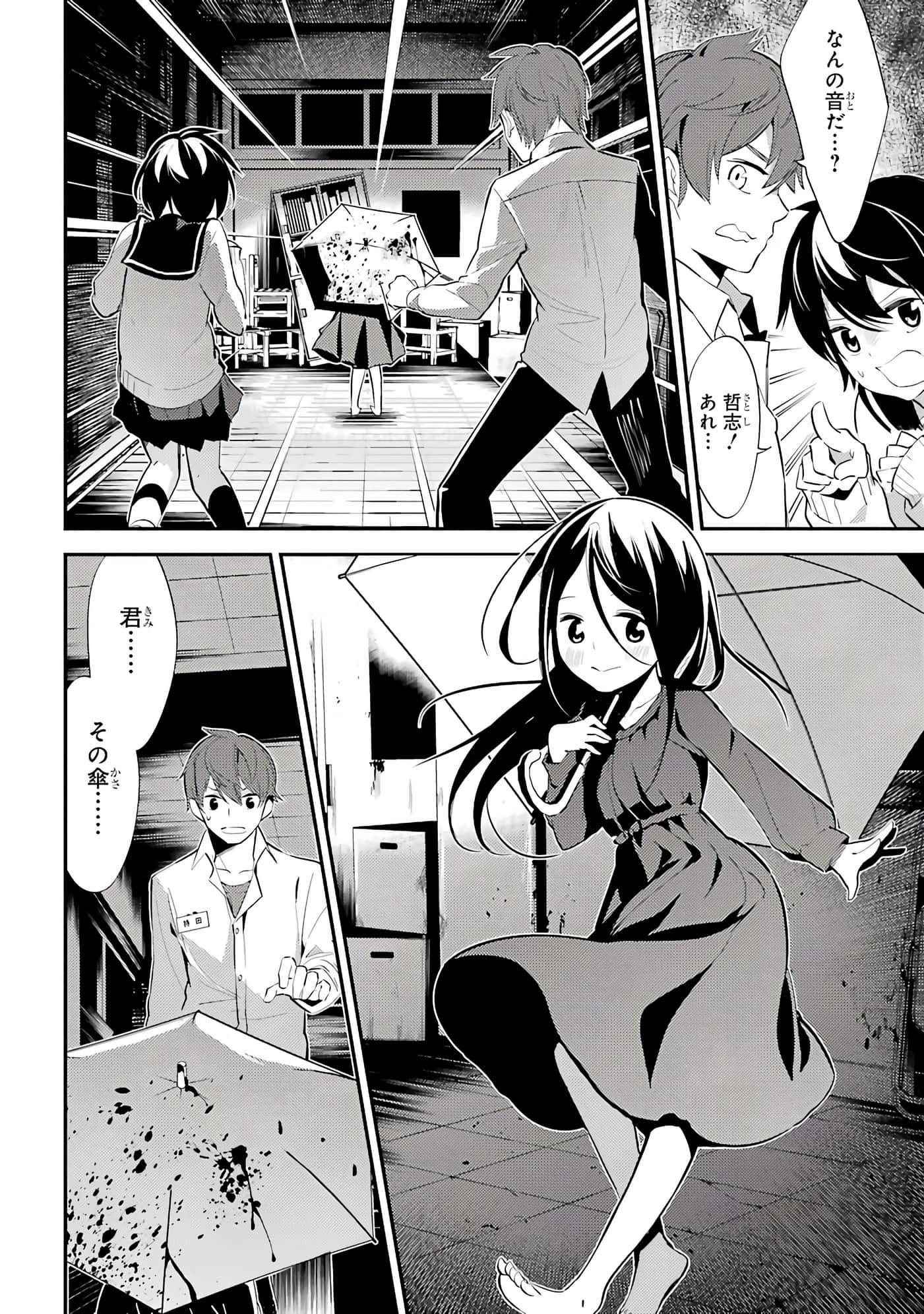 Page 153