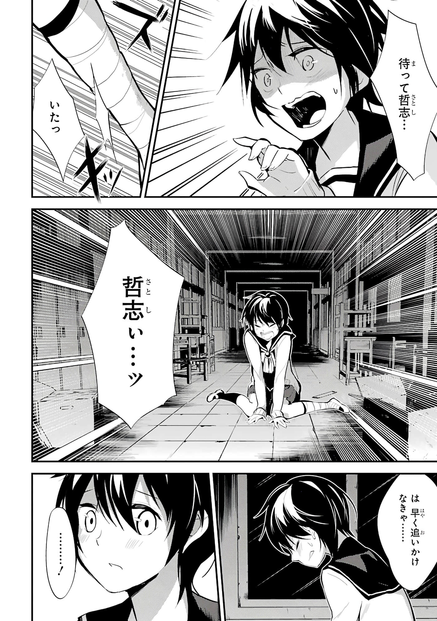 Page 155
