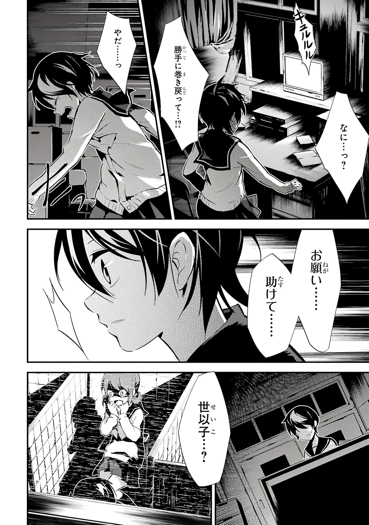 Page 157