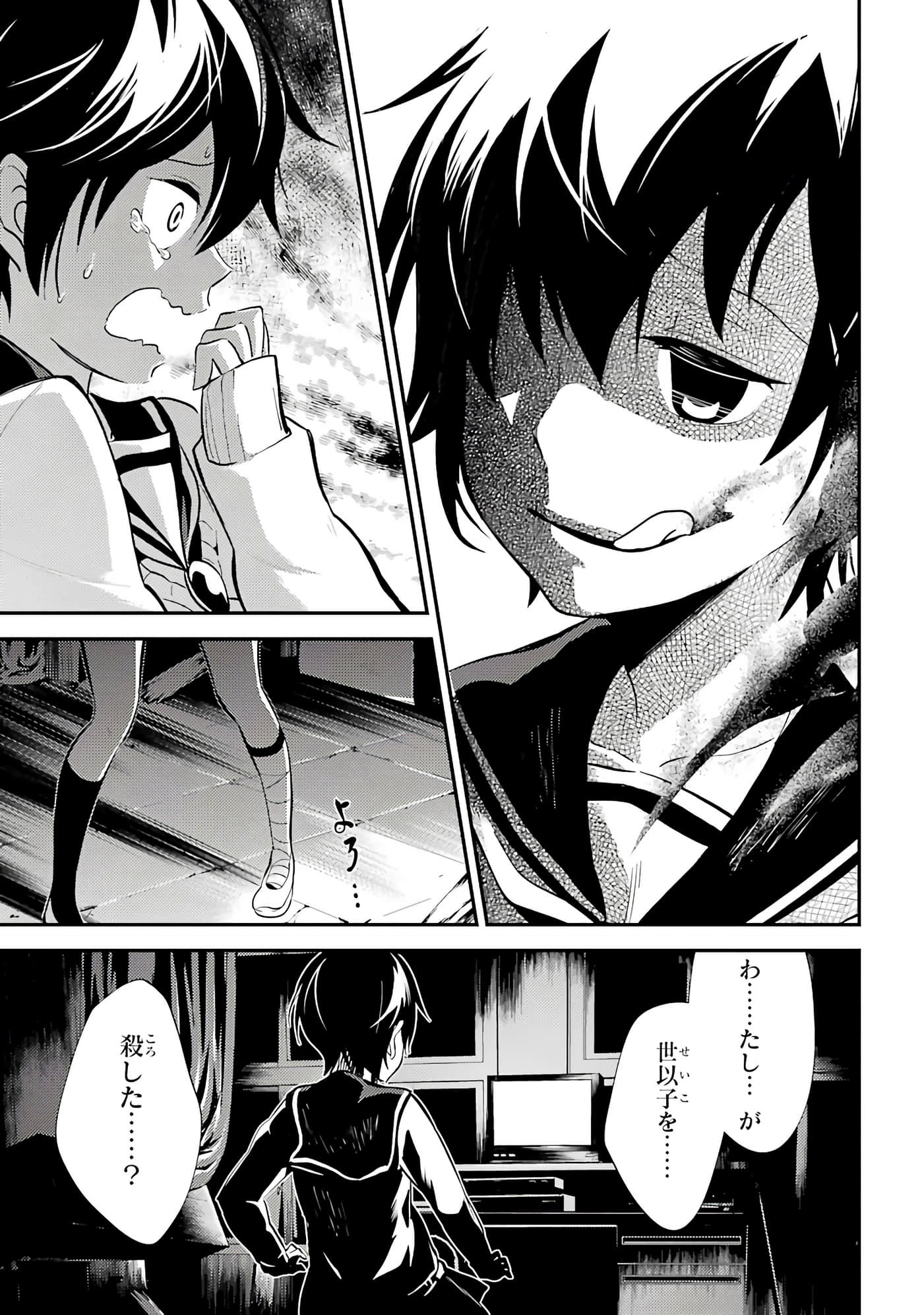 Page 160