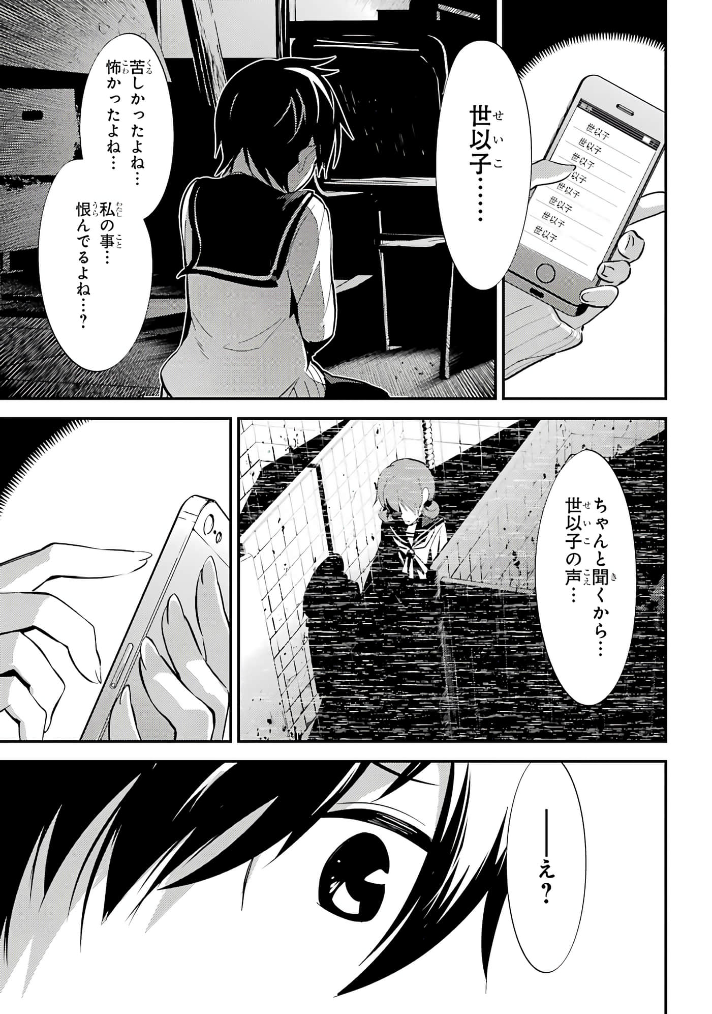 Page 162