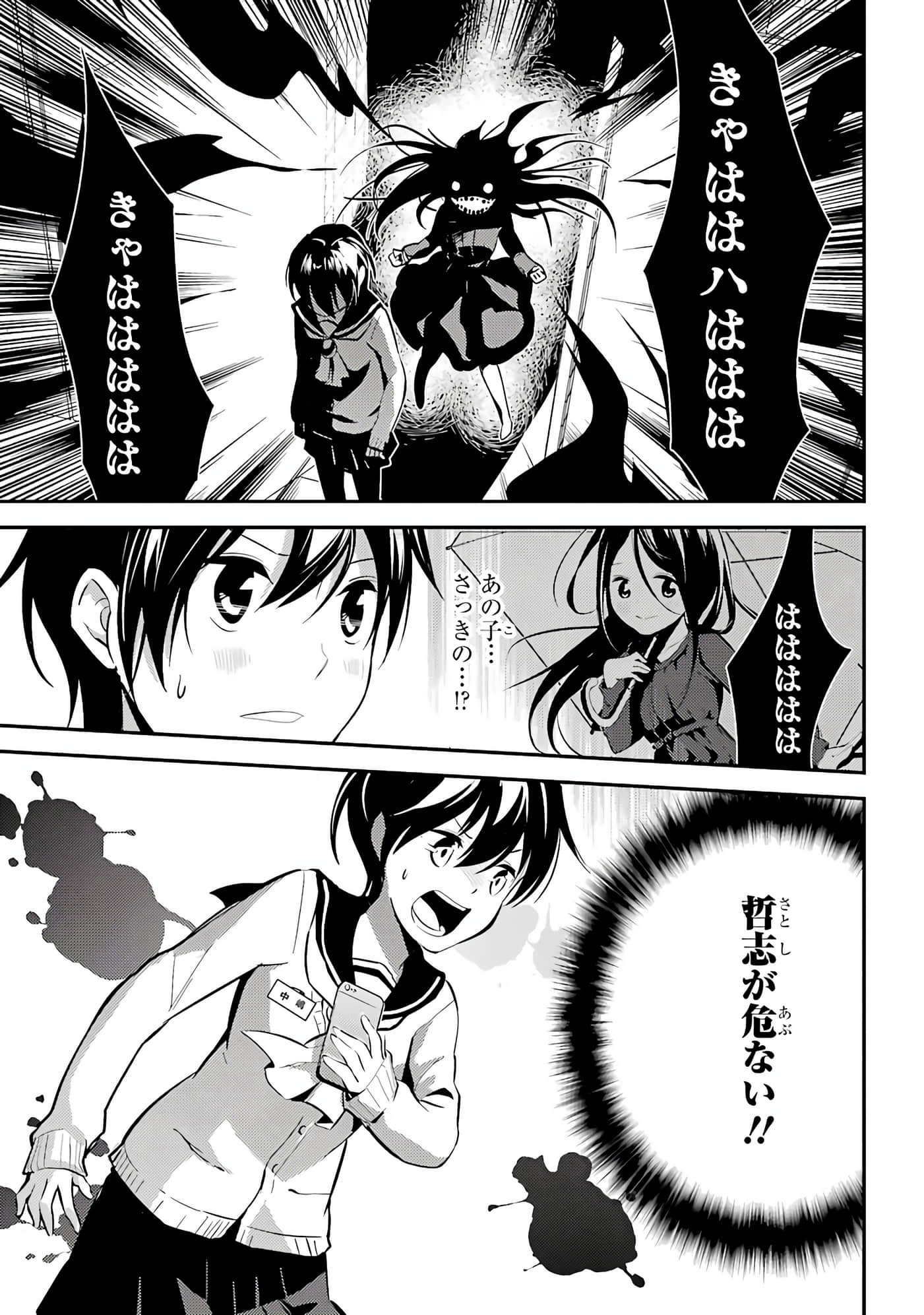 Page 164