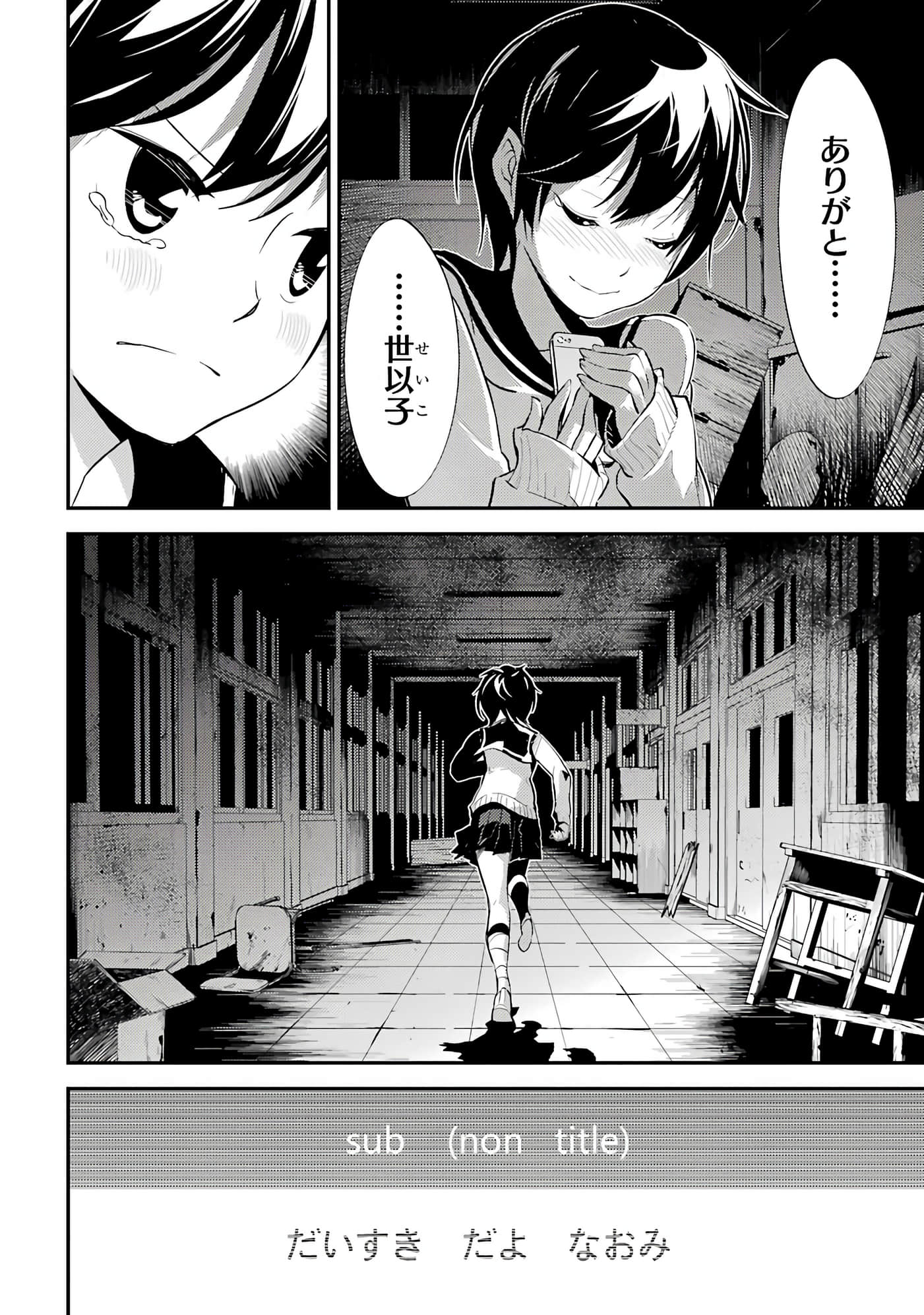 Page 165