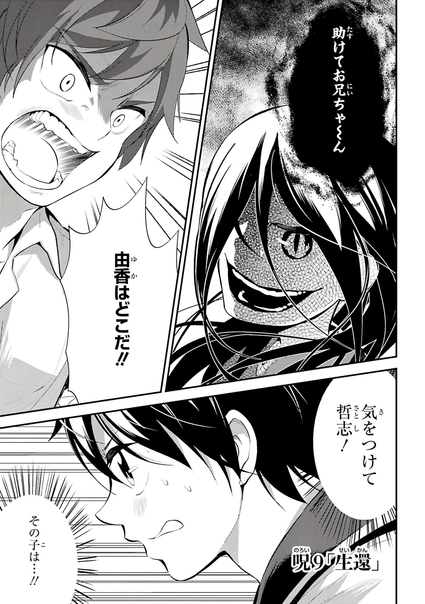 Page 166