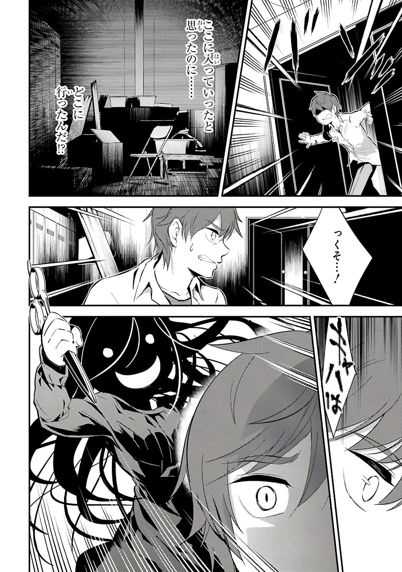Page 167