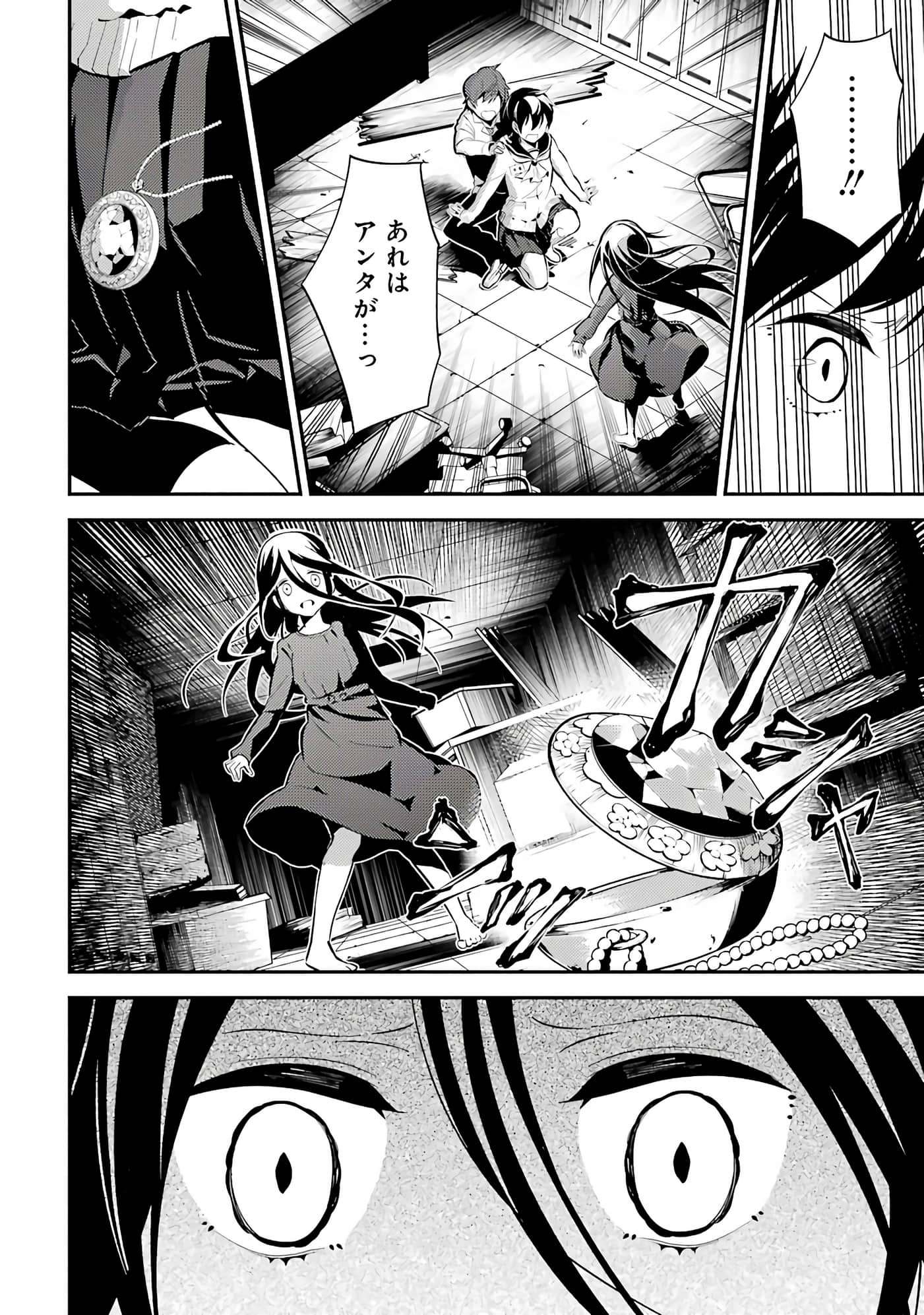 Page 169