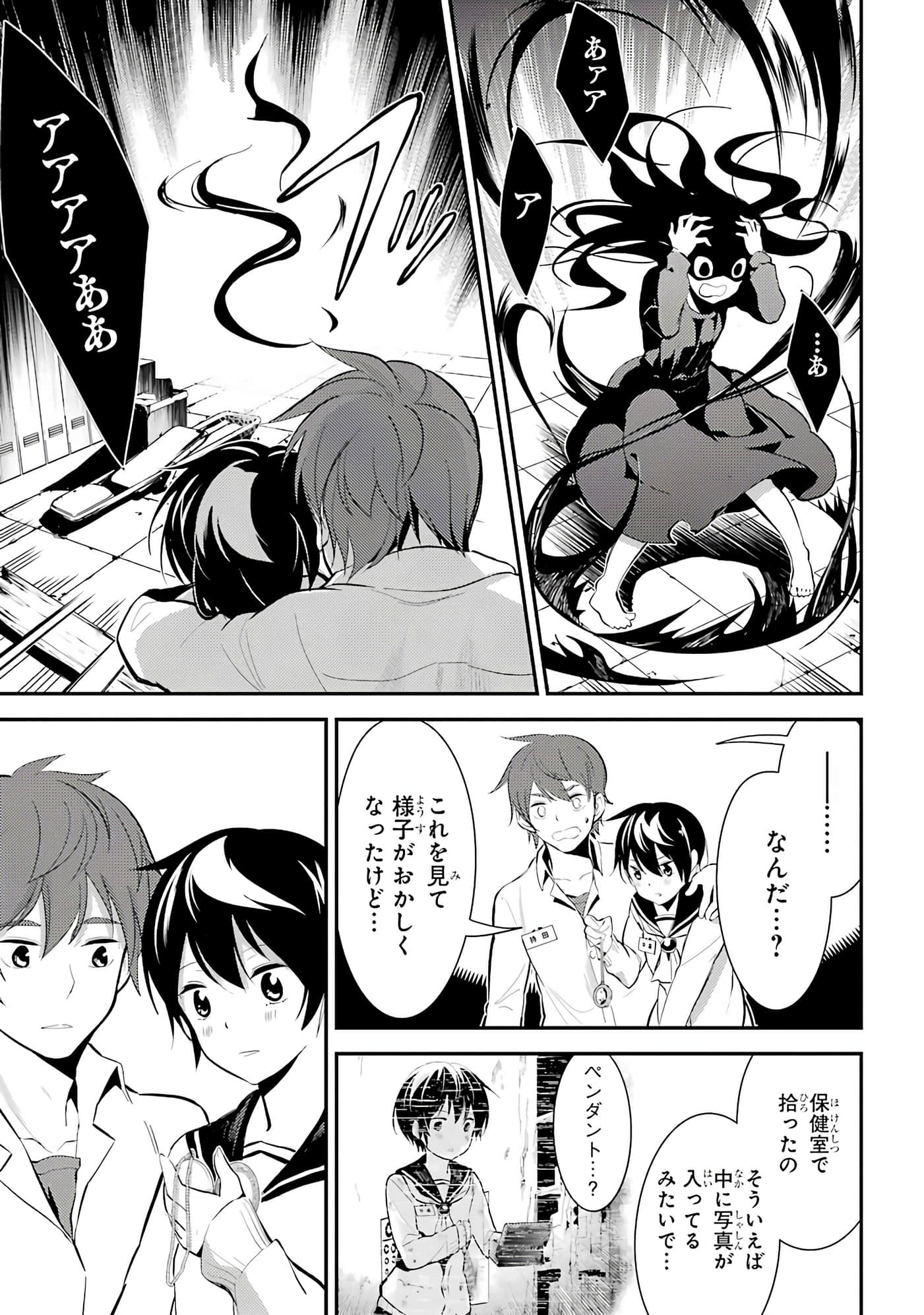 Page 170
