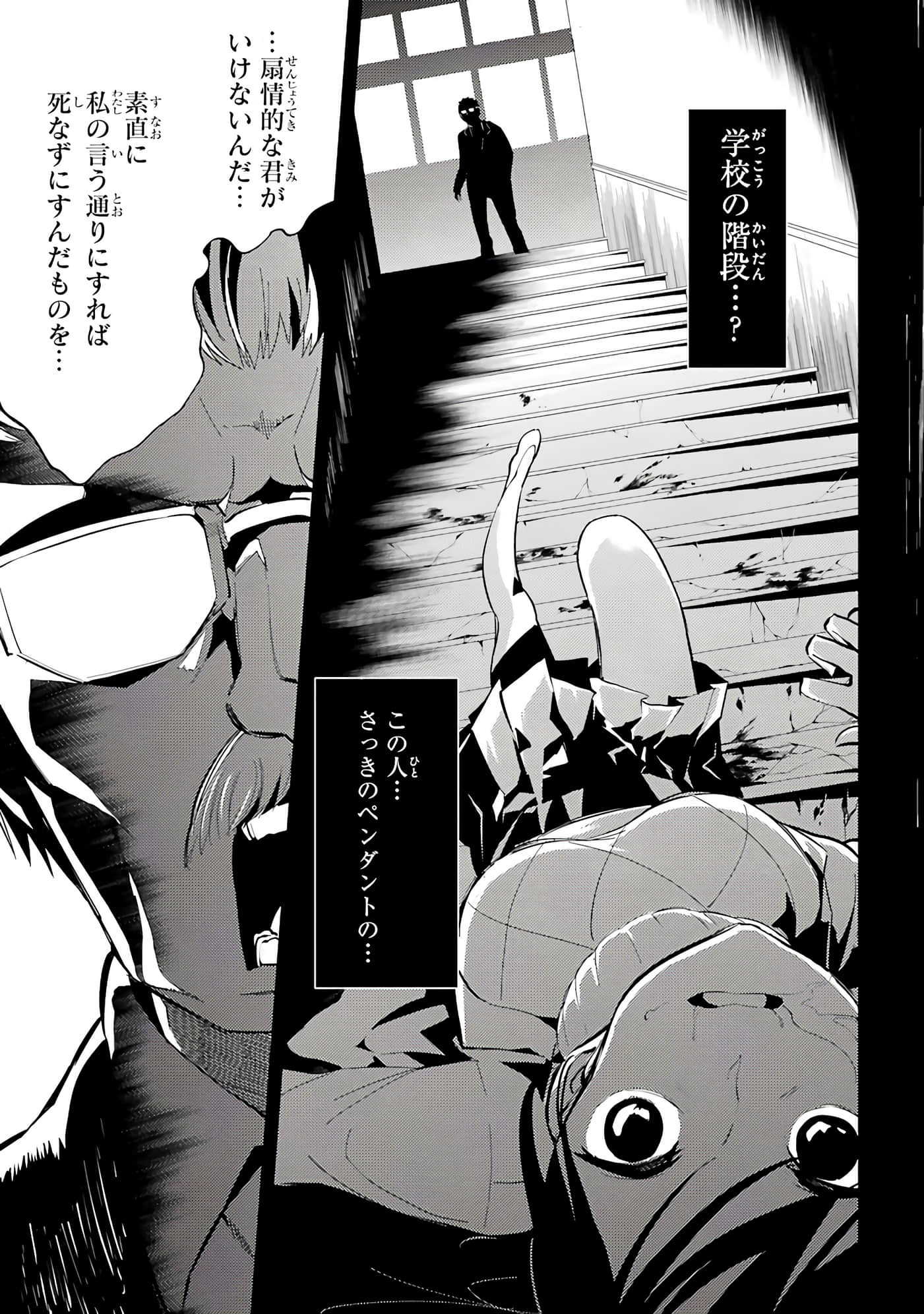 Page 172