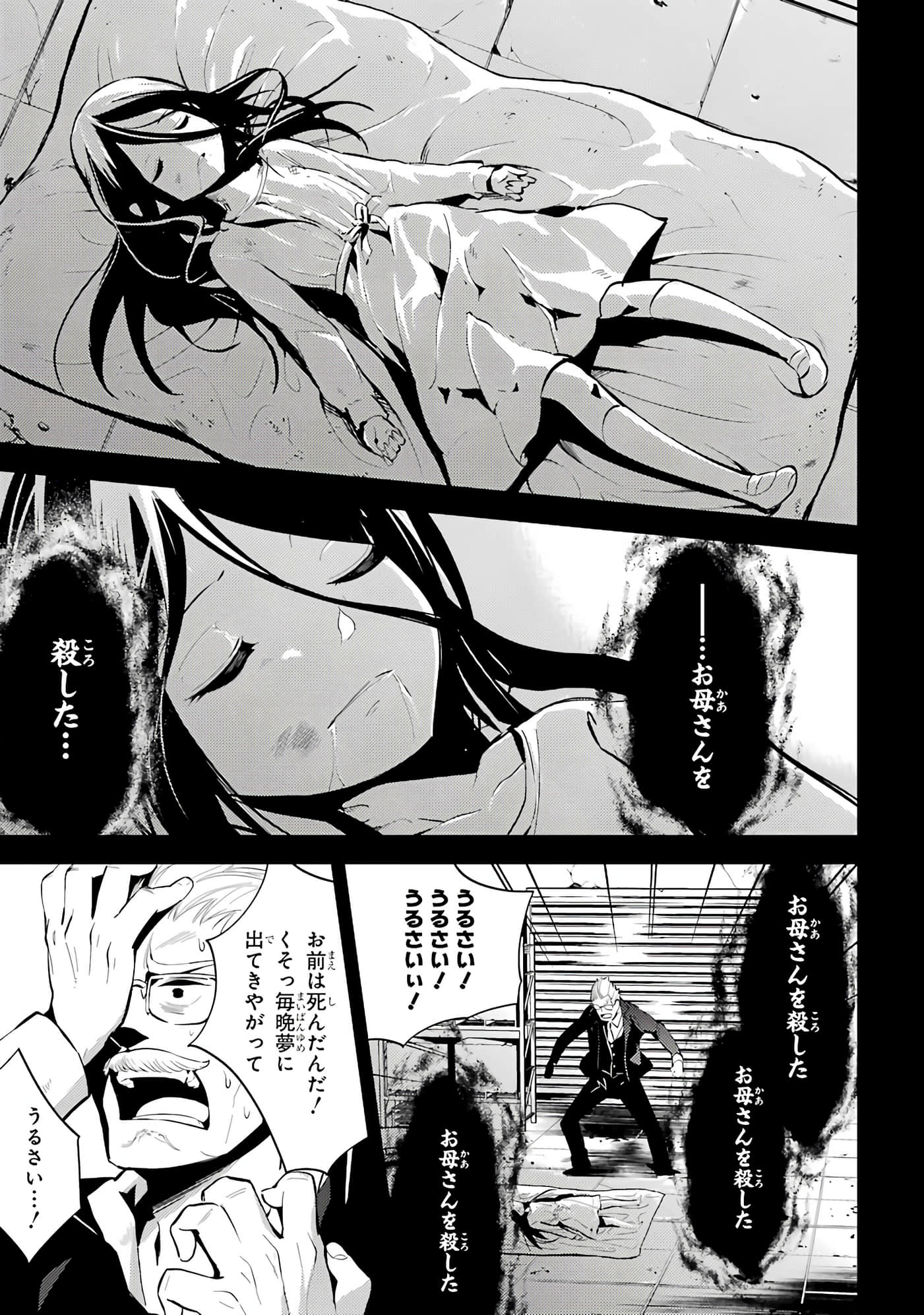 Page 176
