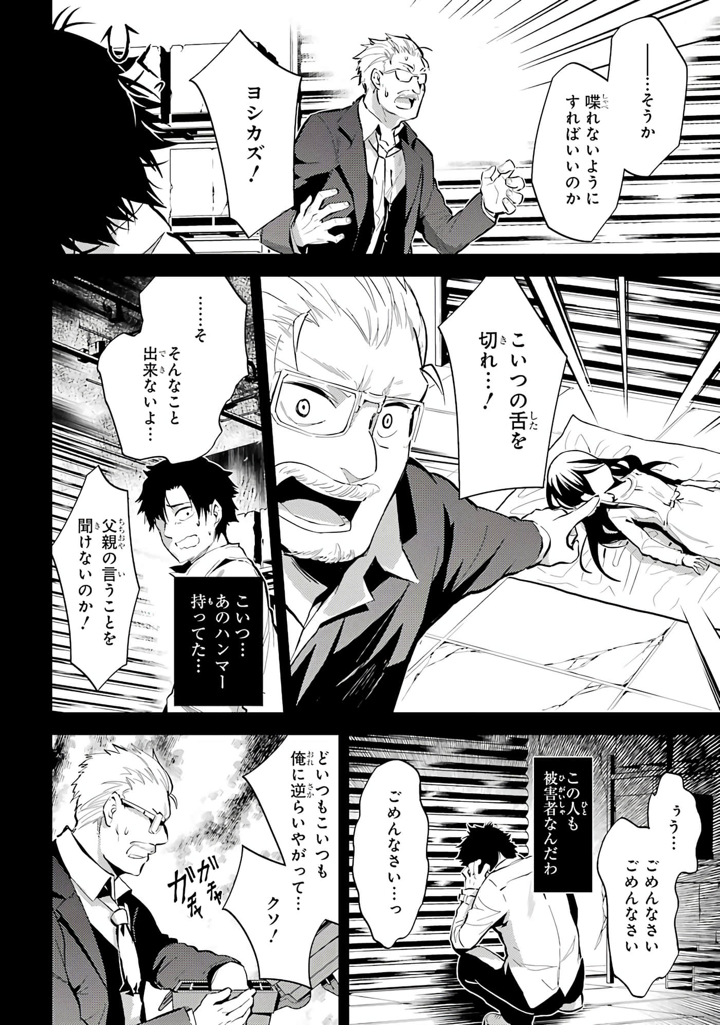 Page 177