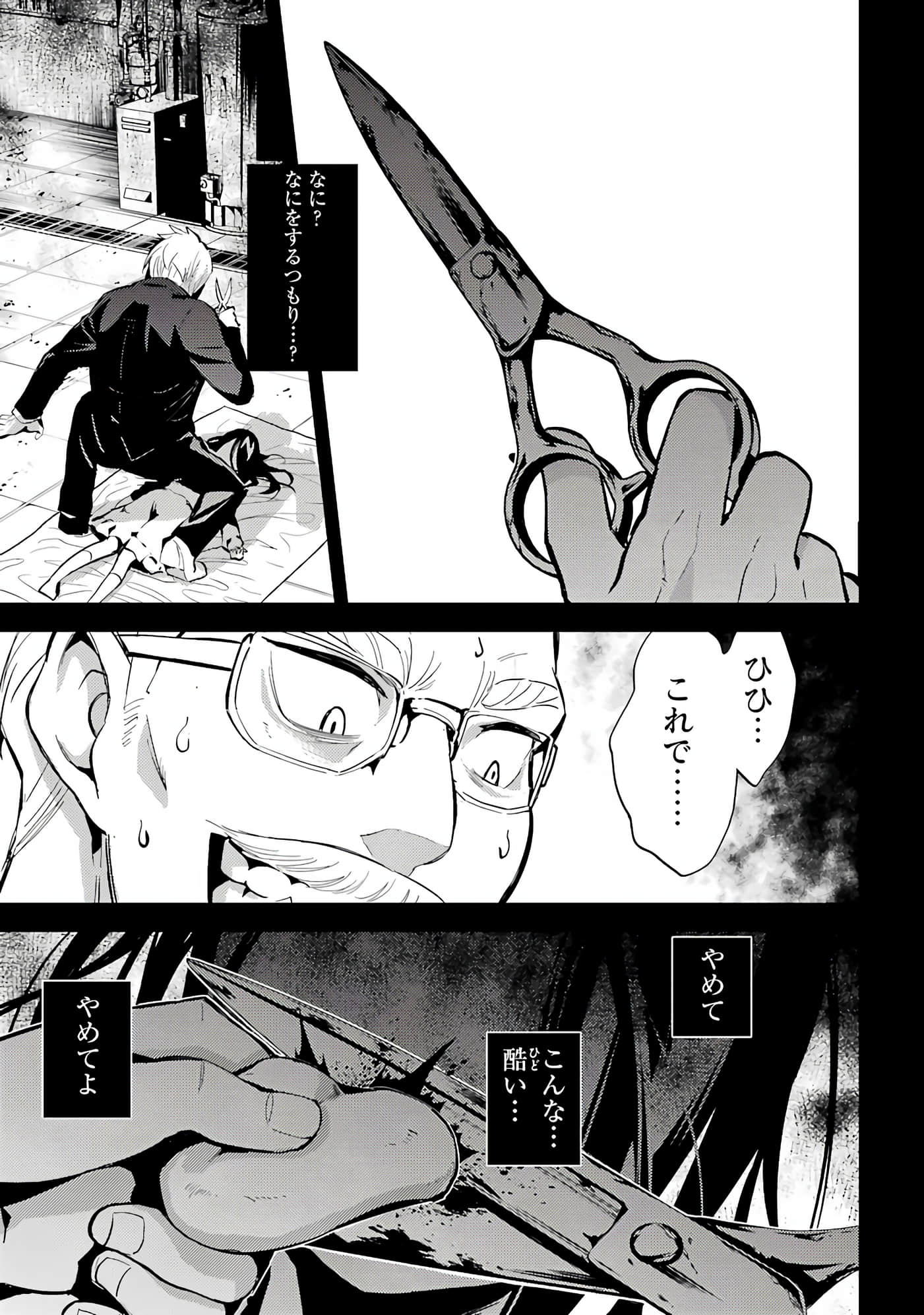 Page 178