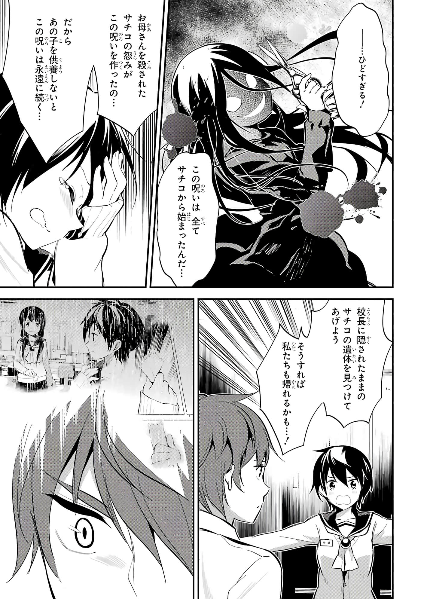 Page 180