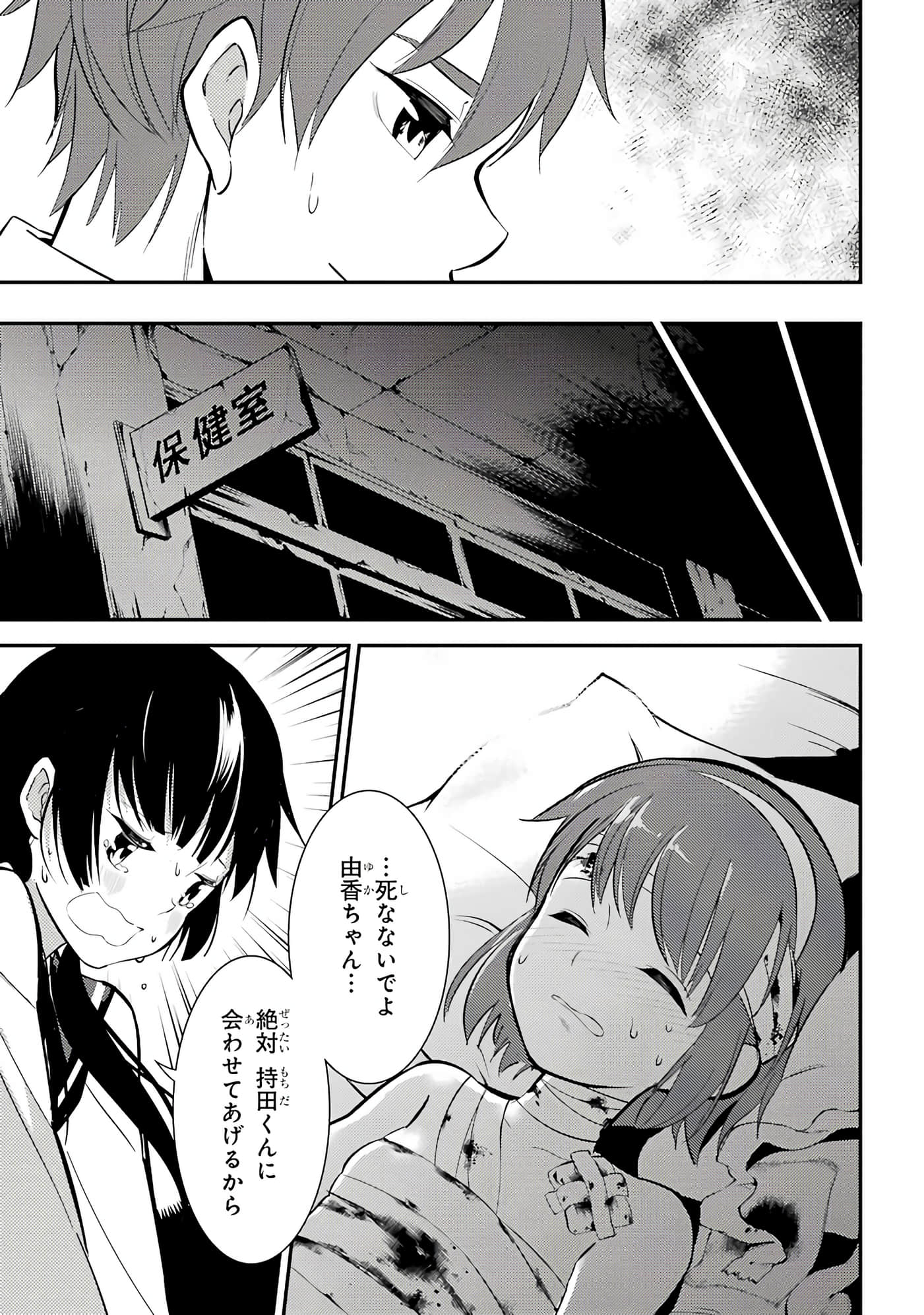 Page 182