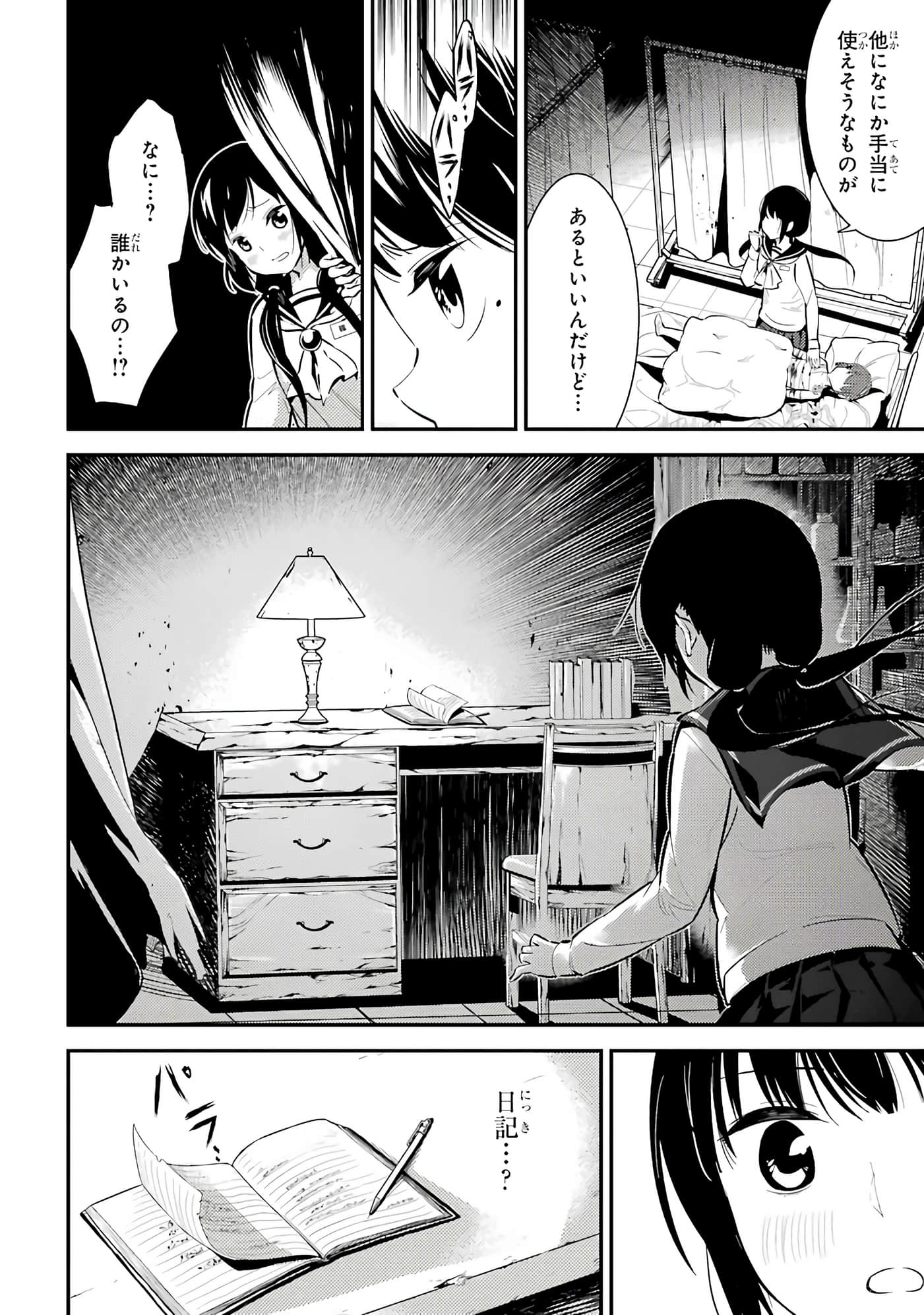 Page 183