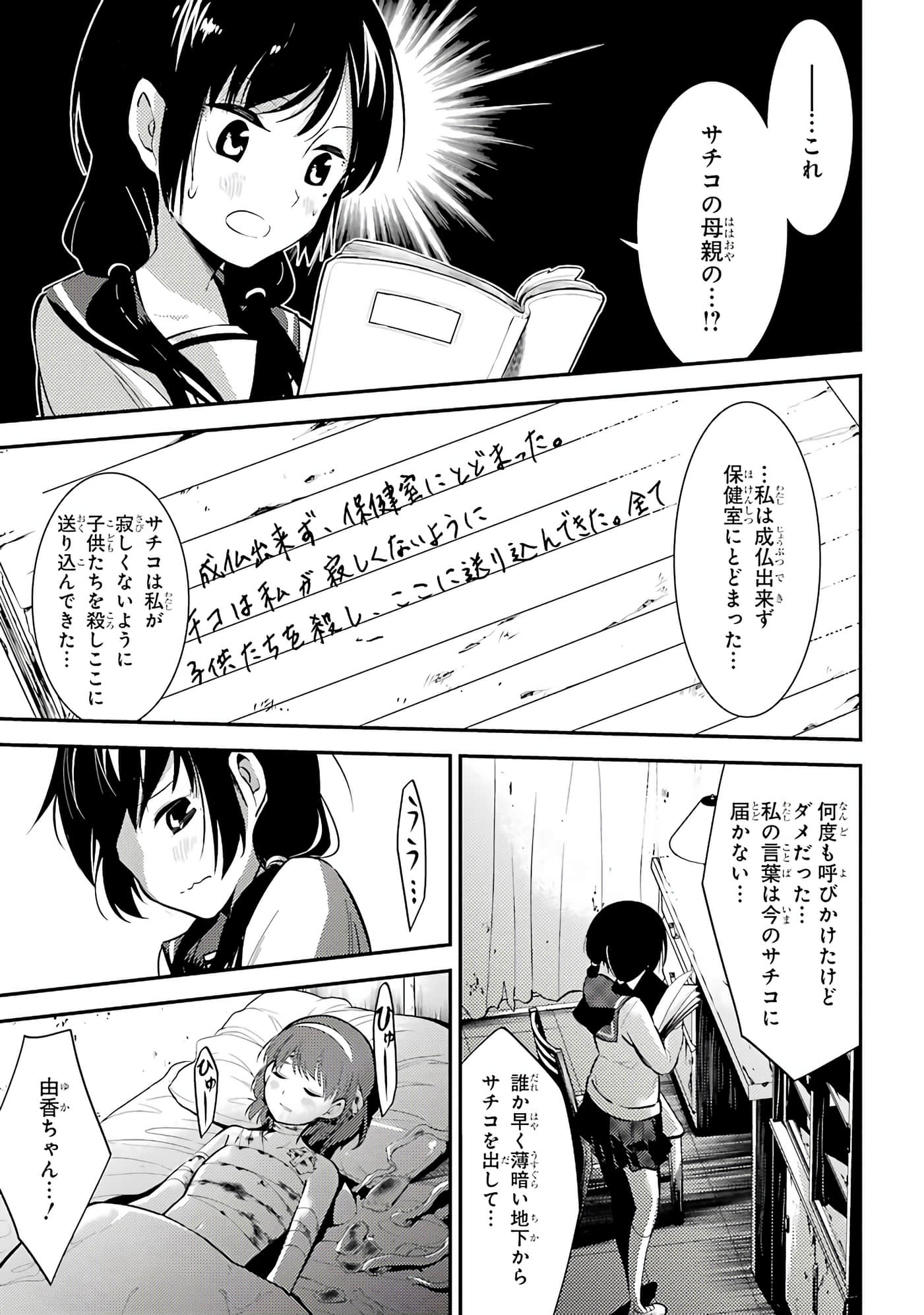 Page 184