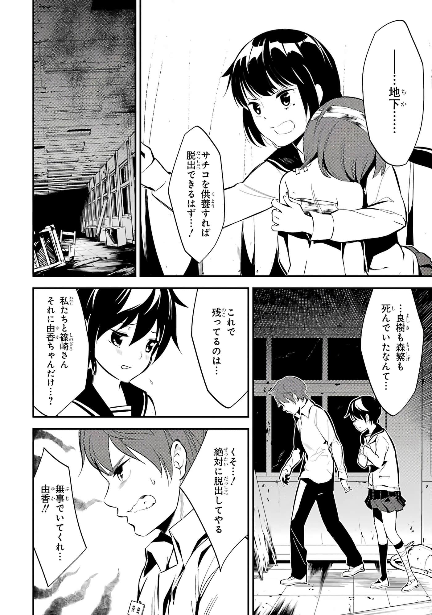 Page 185