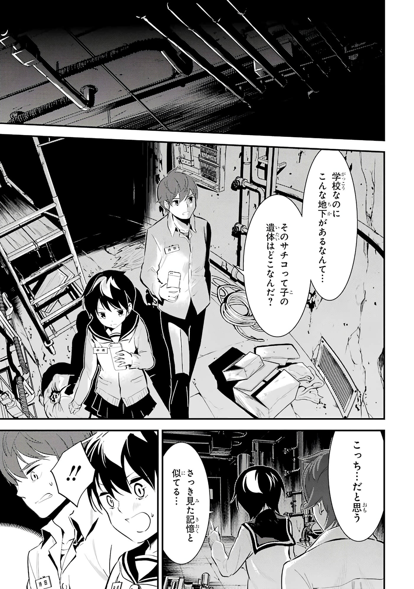 Page 186
