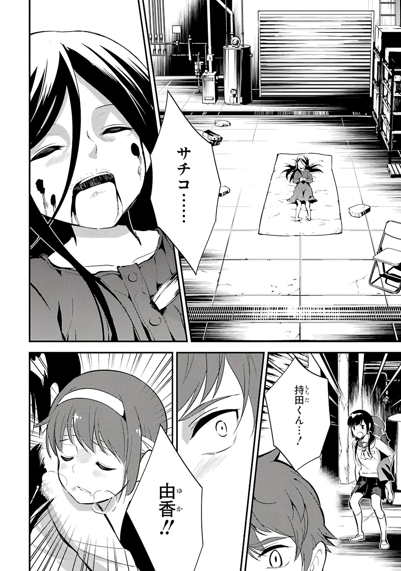 Page 187