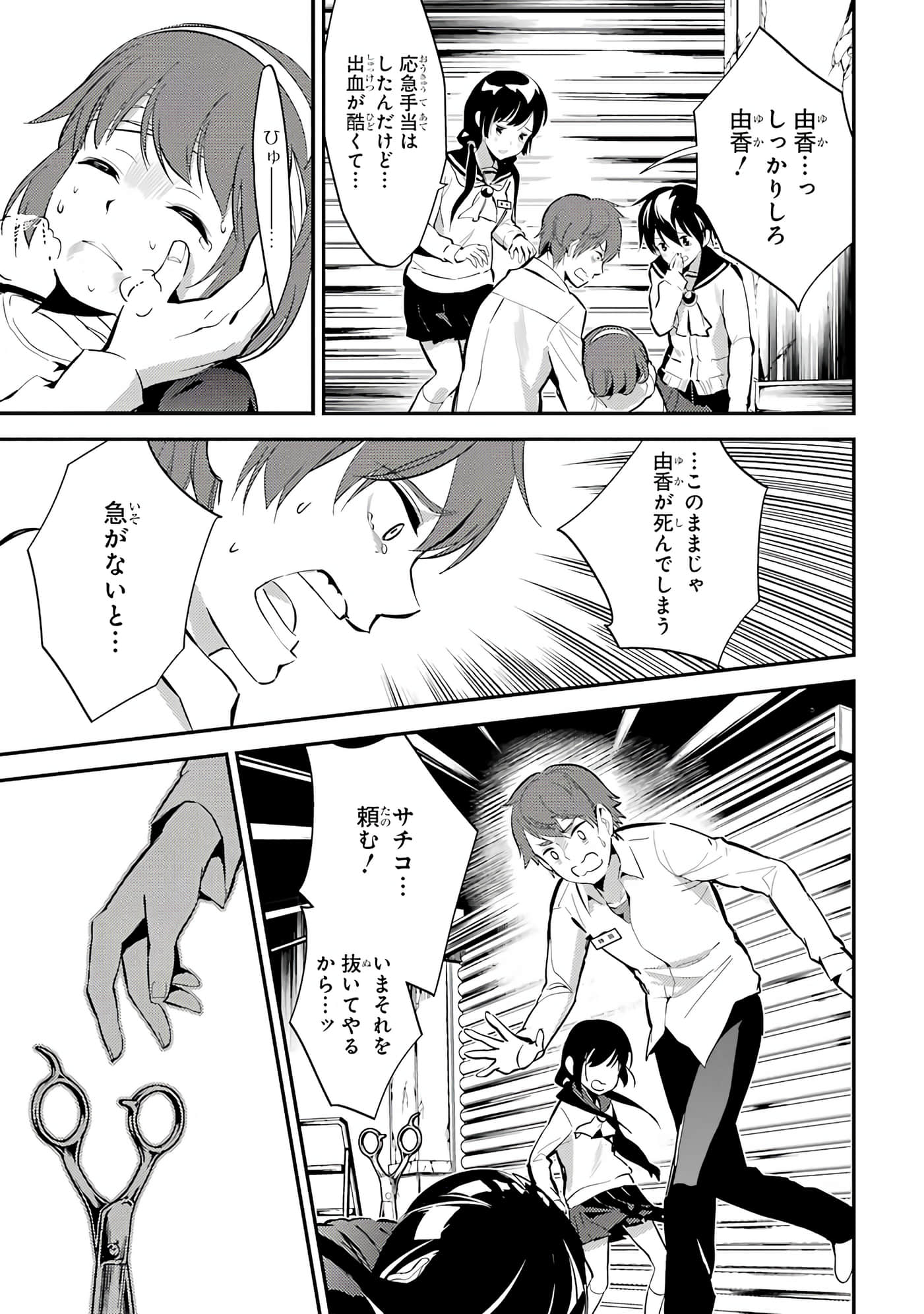 Page 188