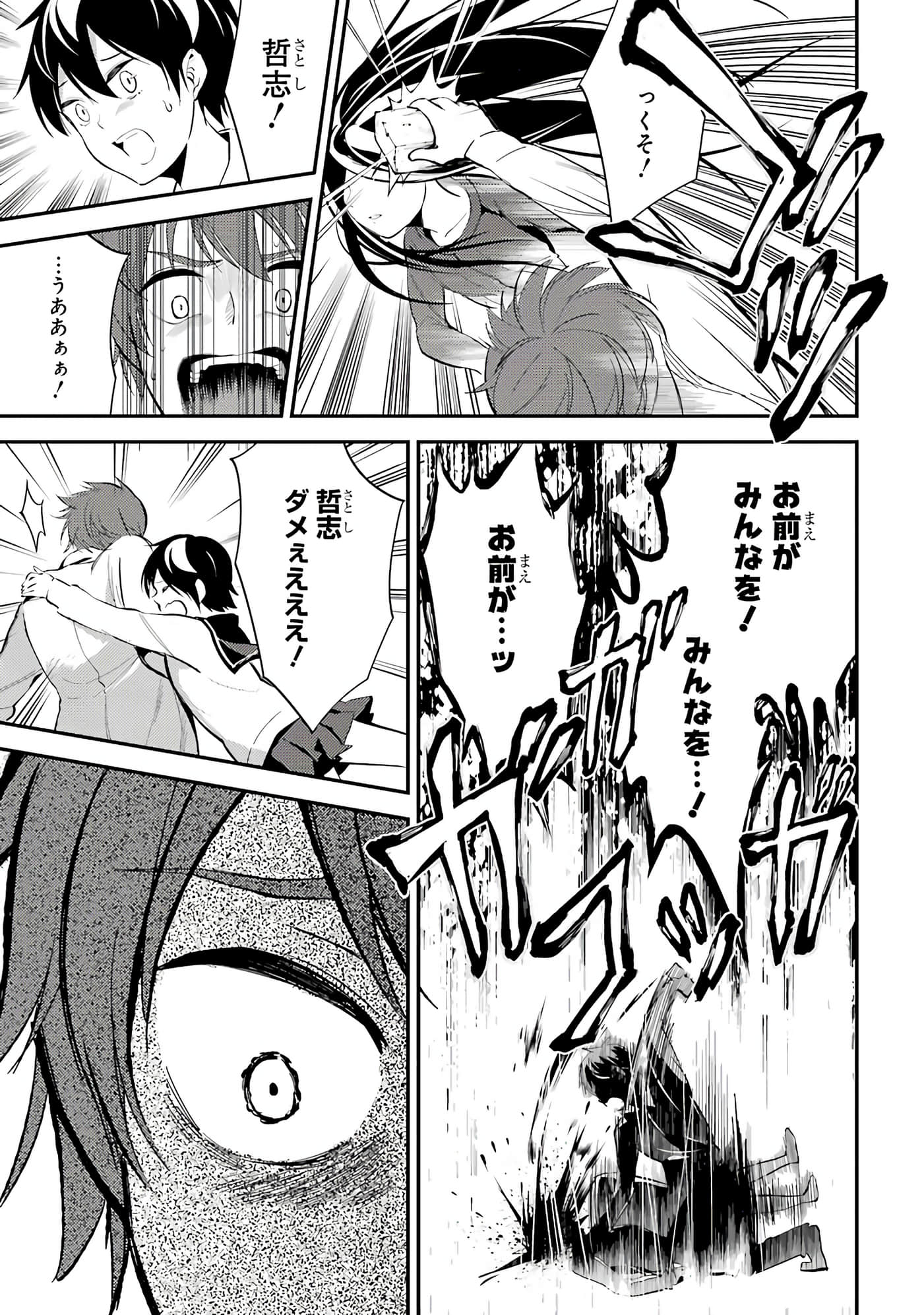 Page 190