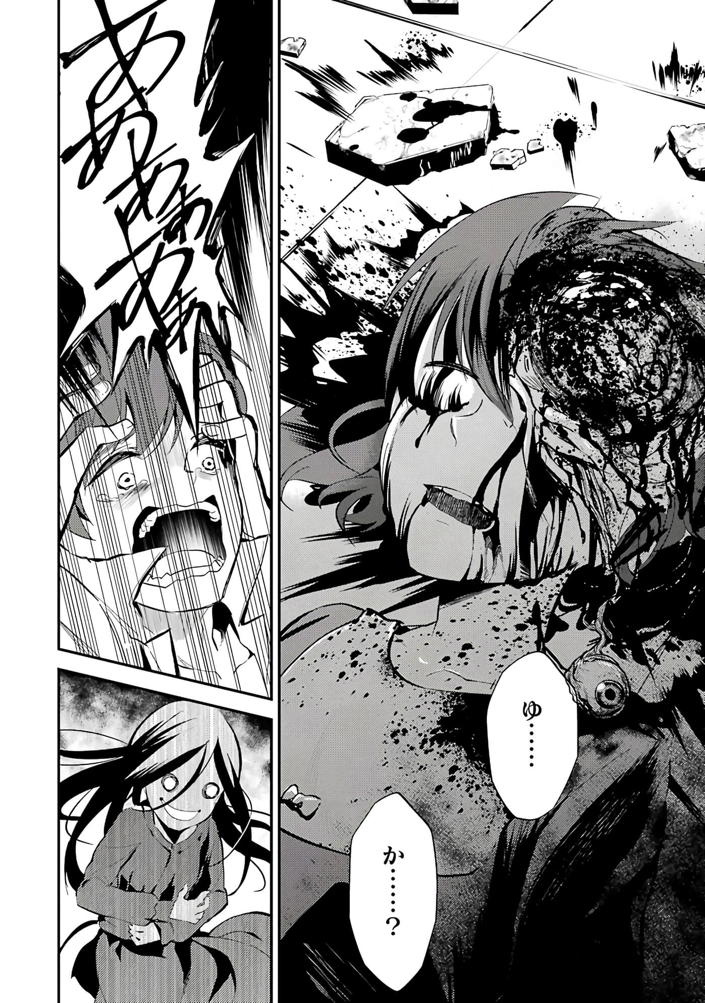 Page 191
