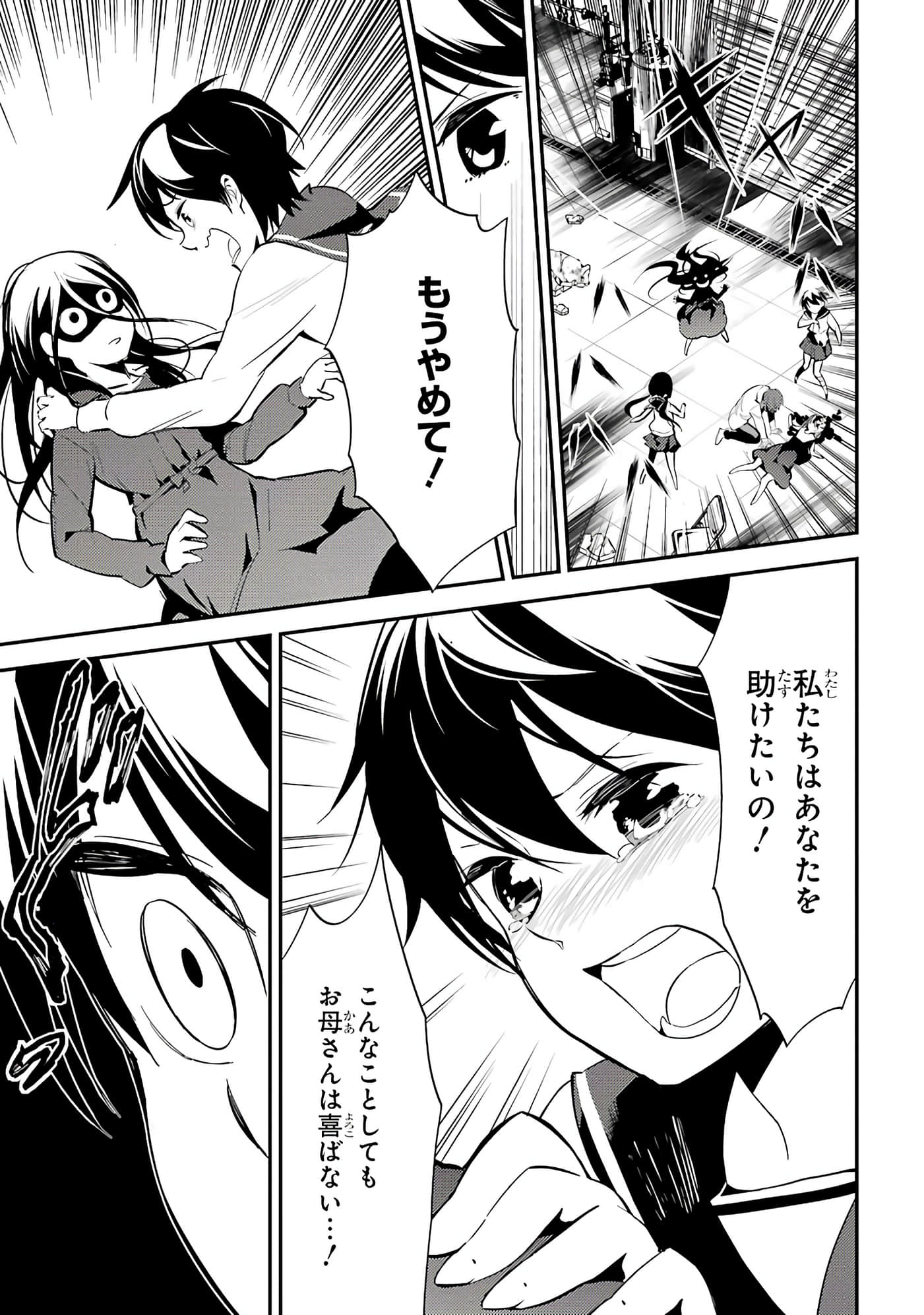 Page 192