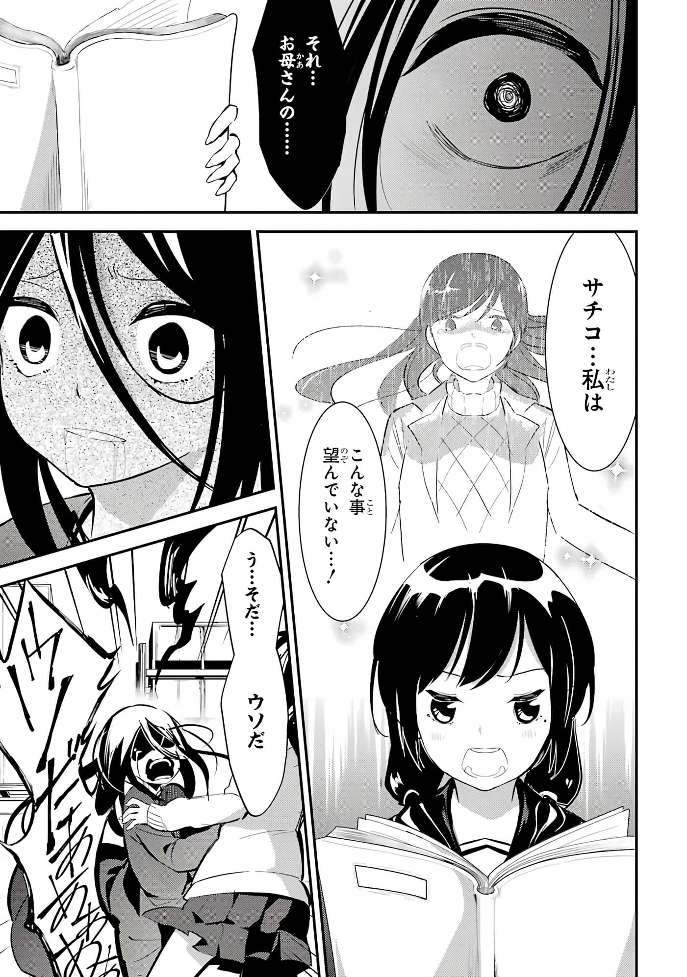 Page 194