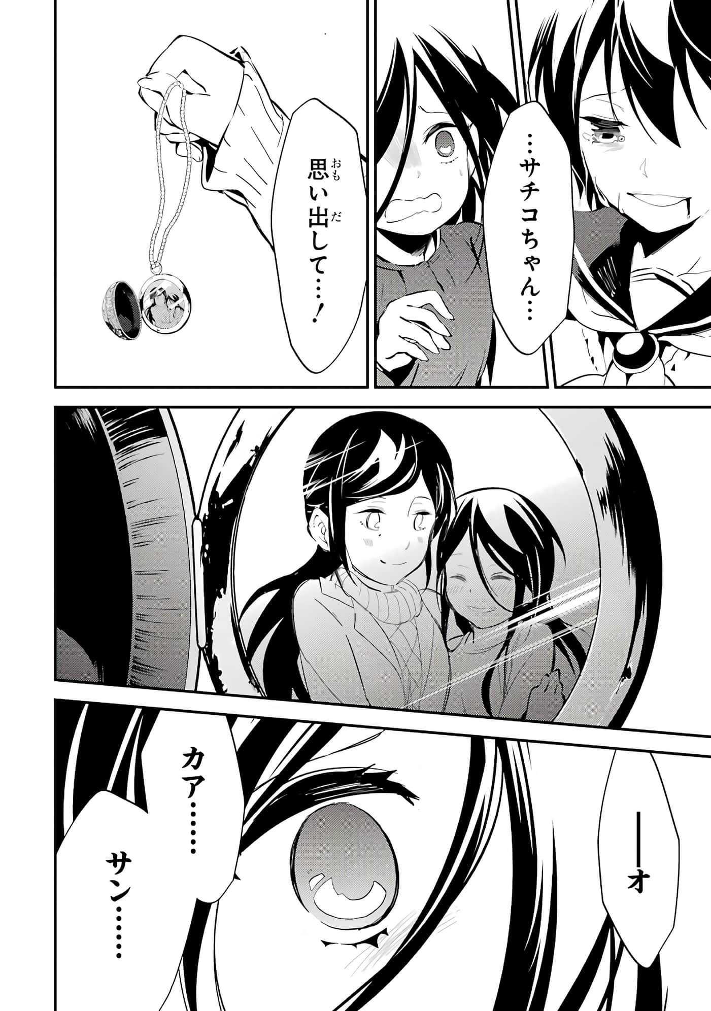 Page 195
