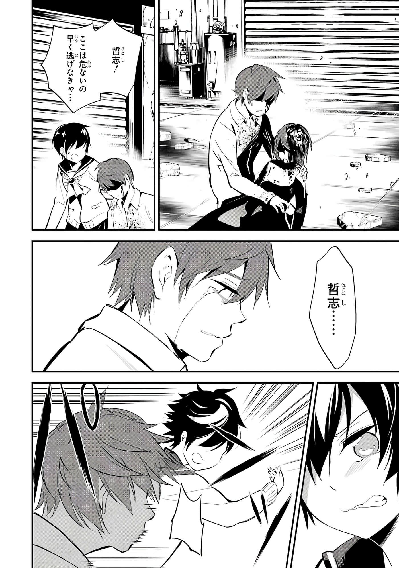 Page 199