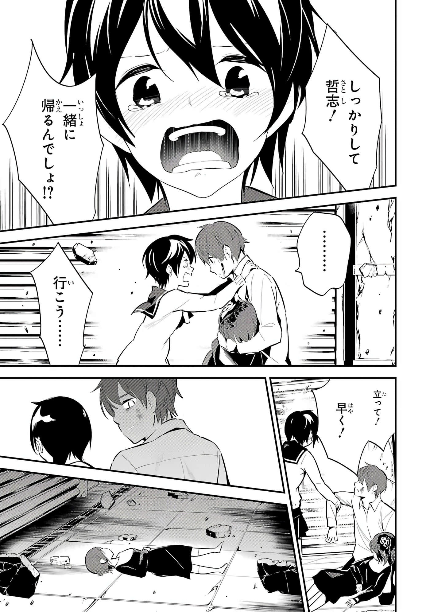 Page 200