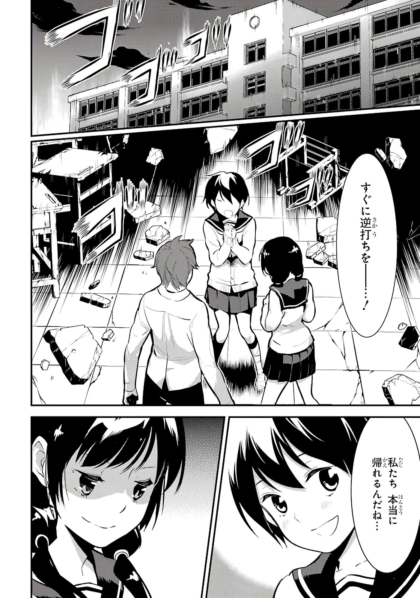 Page 201