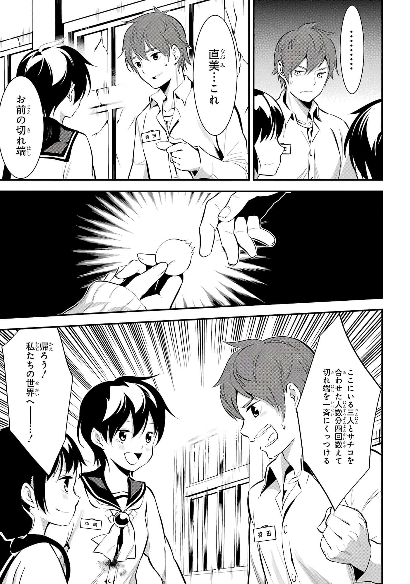 Page 202