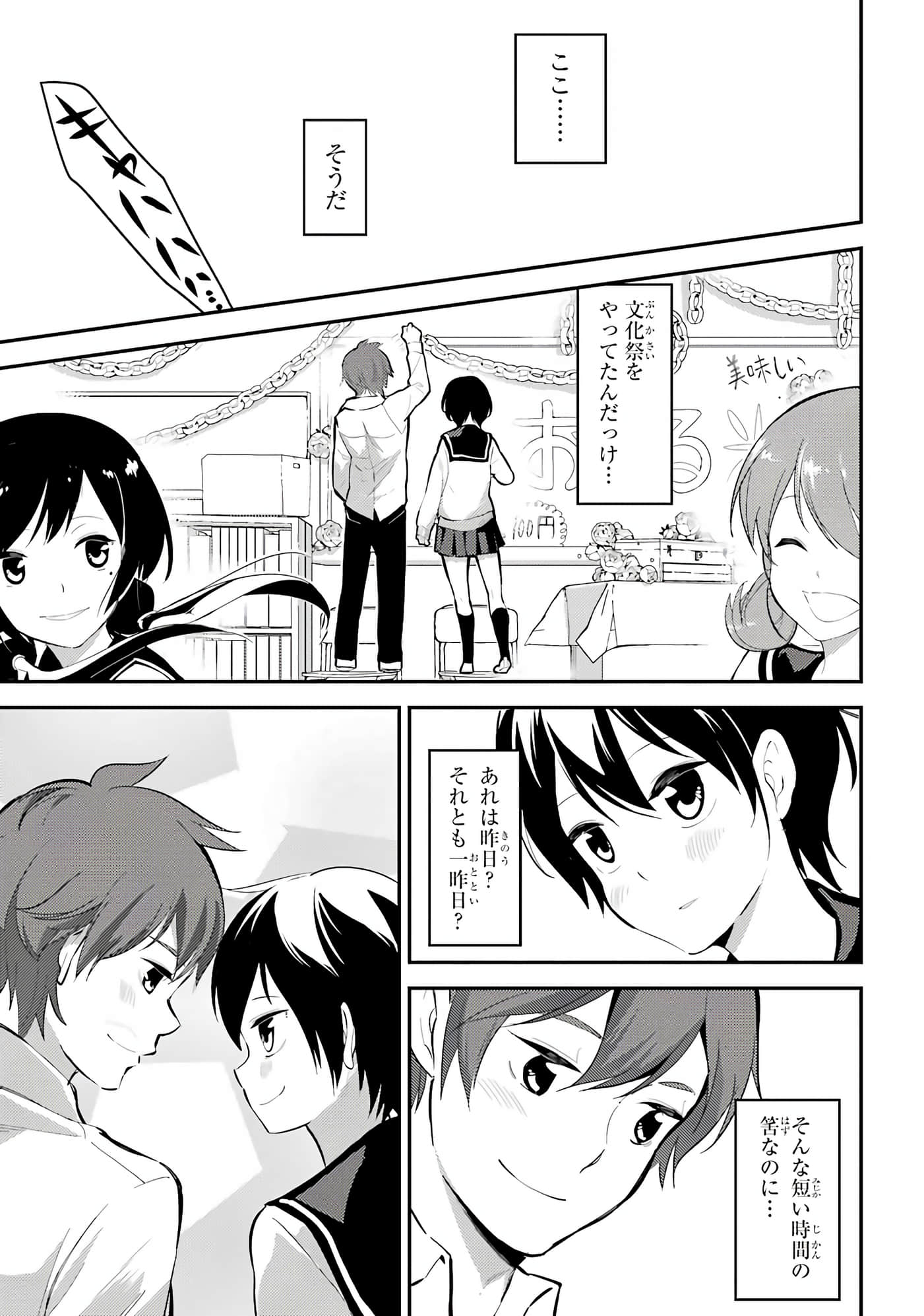 Page 205
